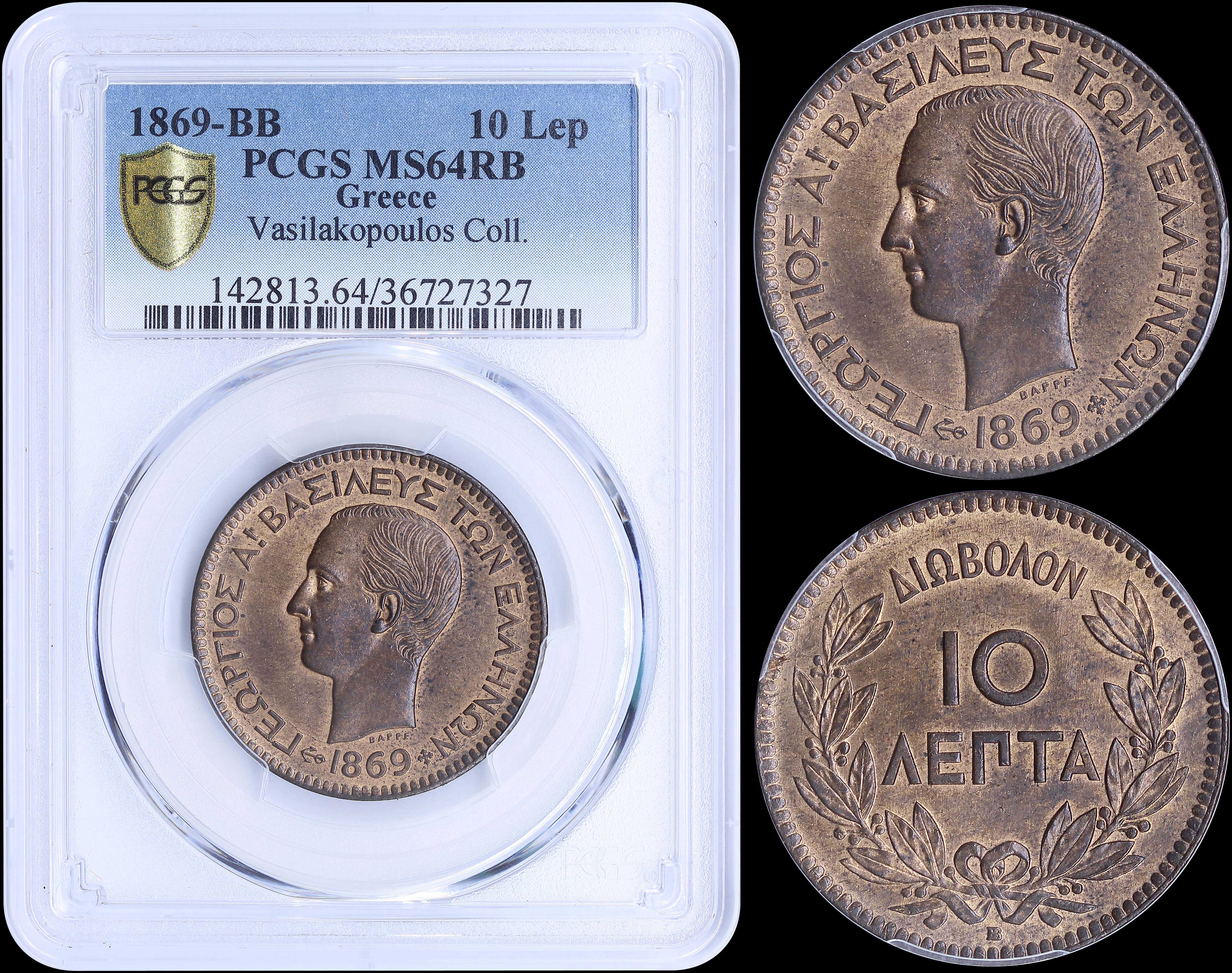 Lot 06068