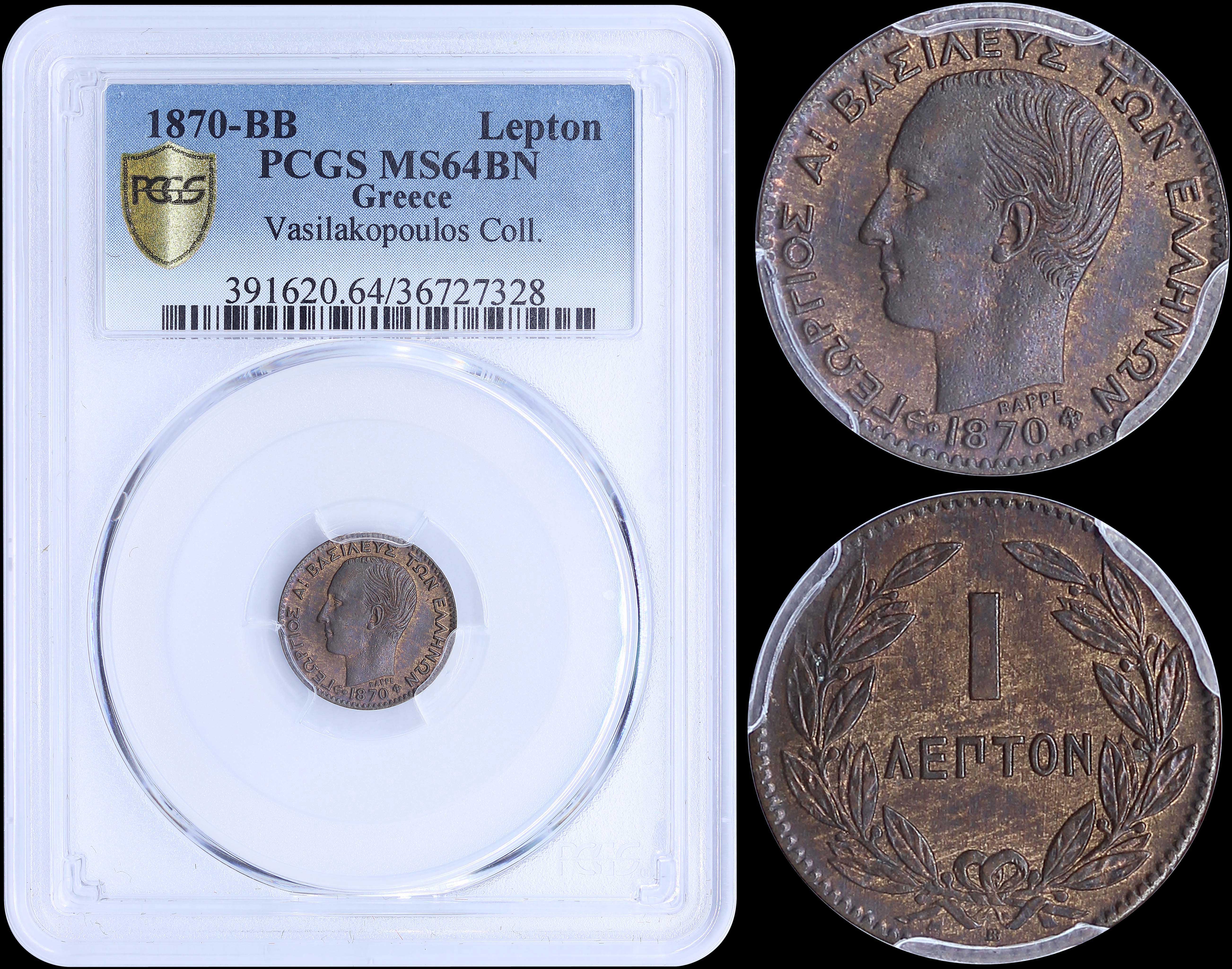 Lot 06069
