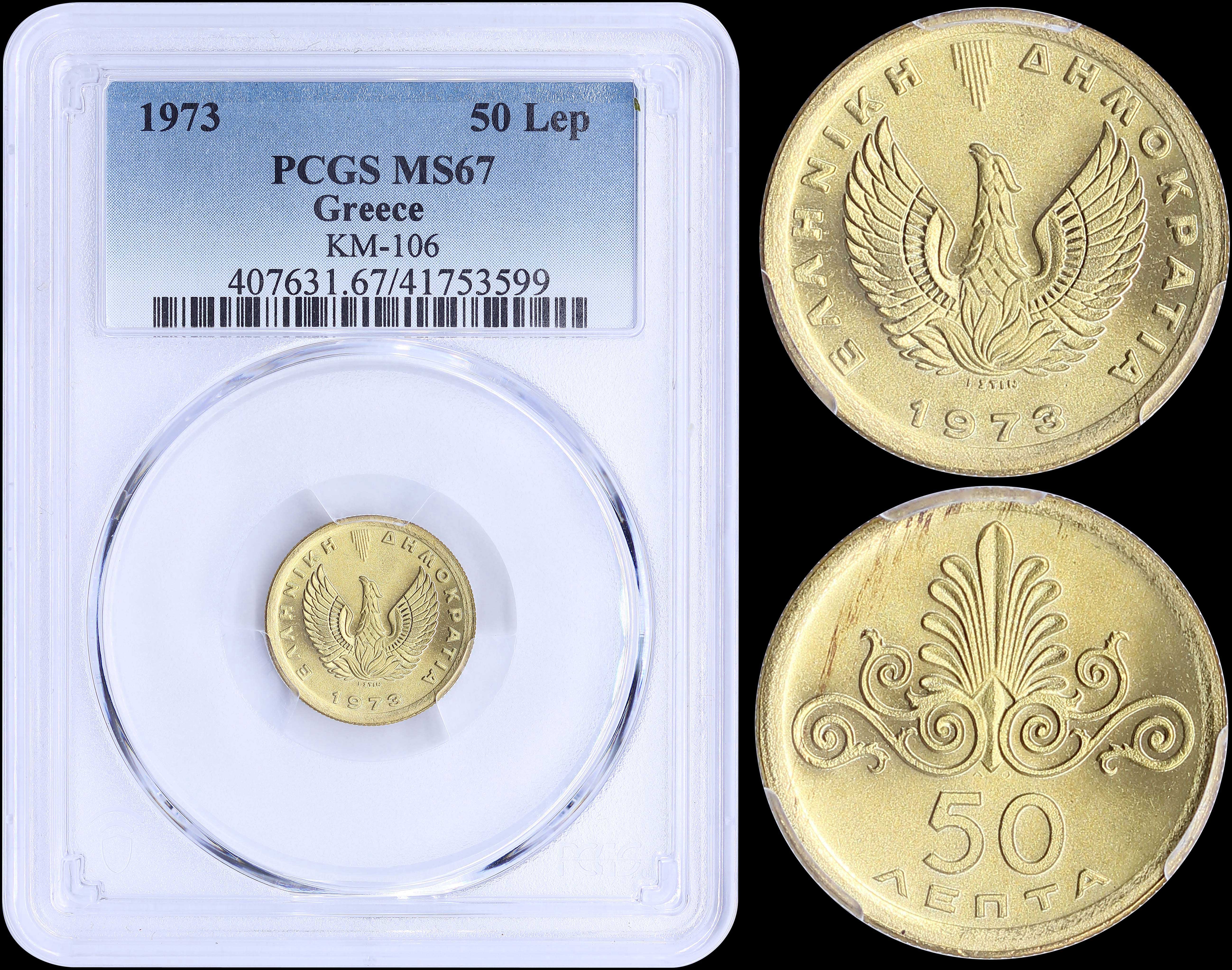 Lot 06169