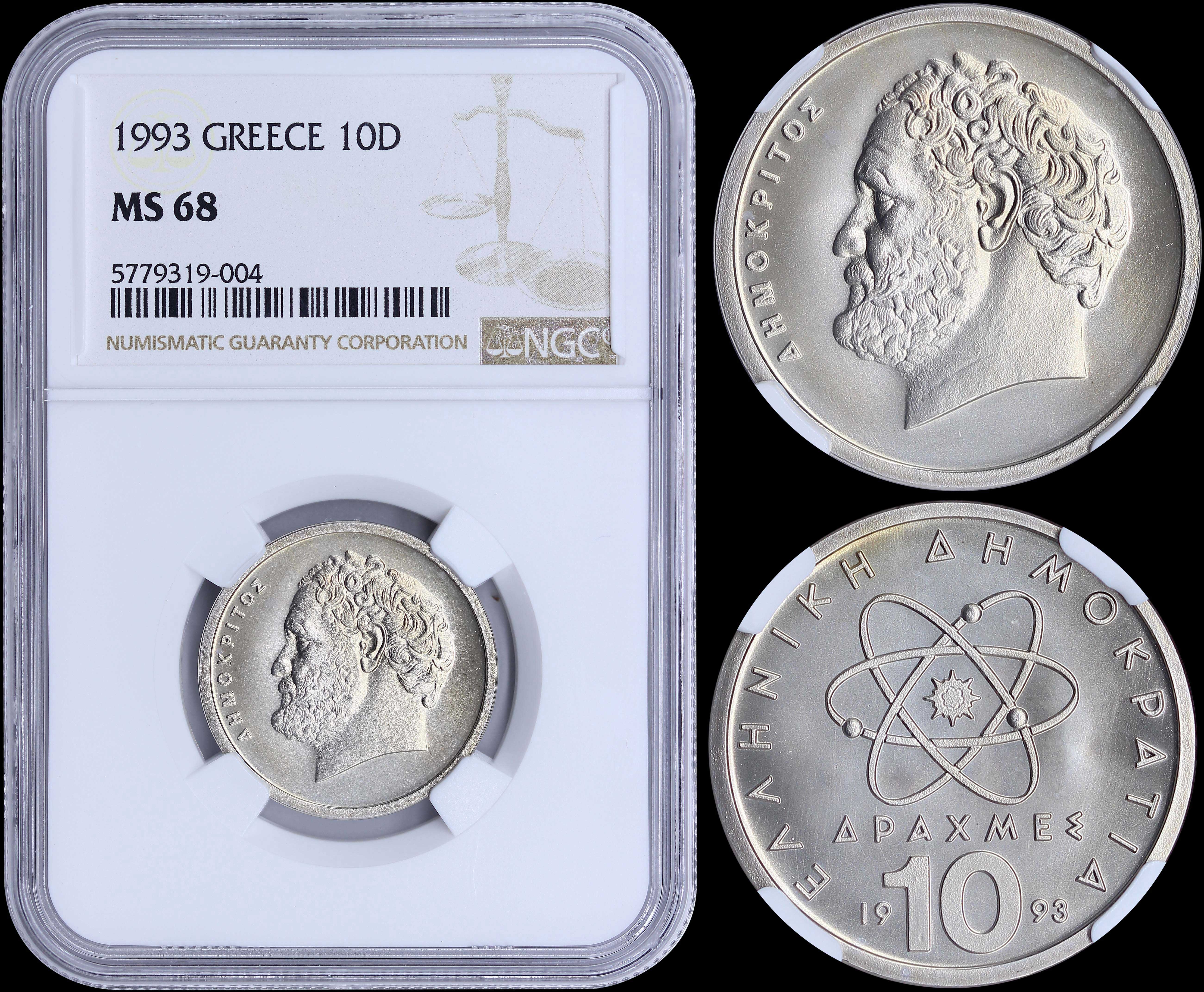 Lot 06225