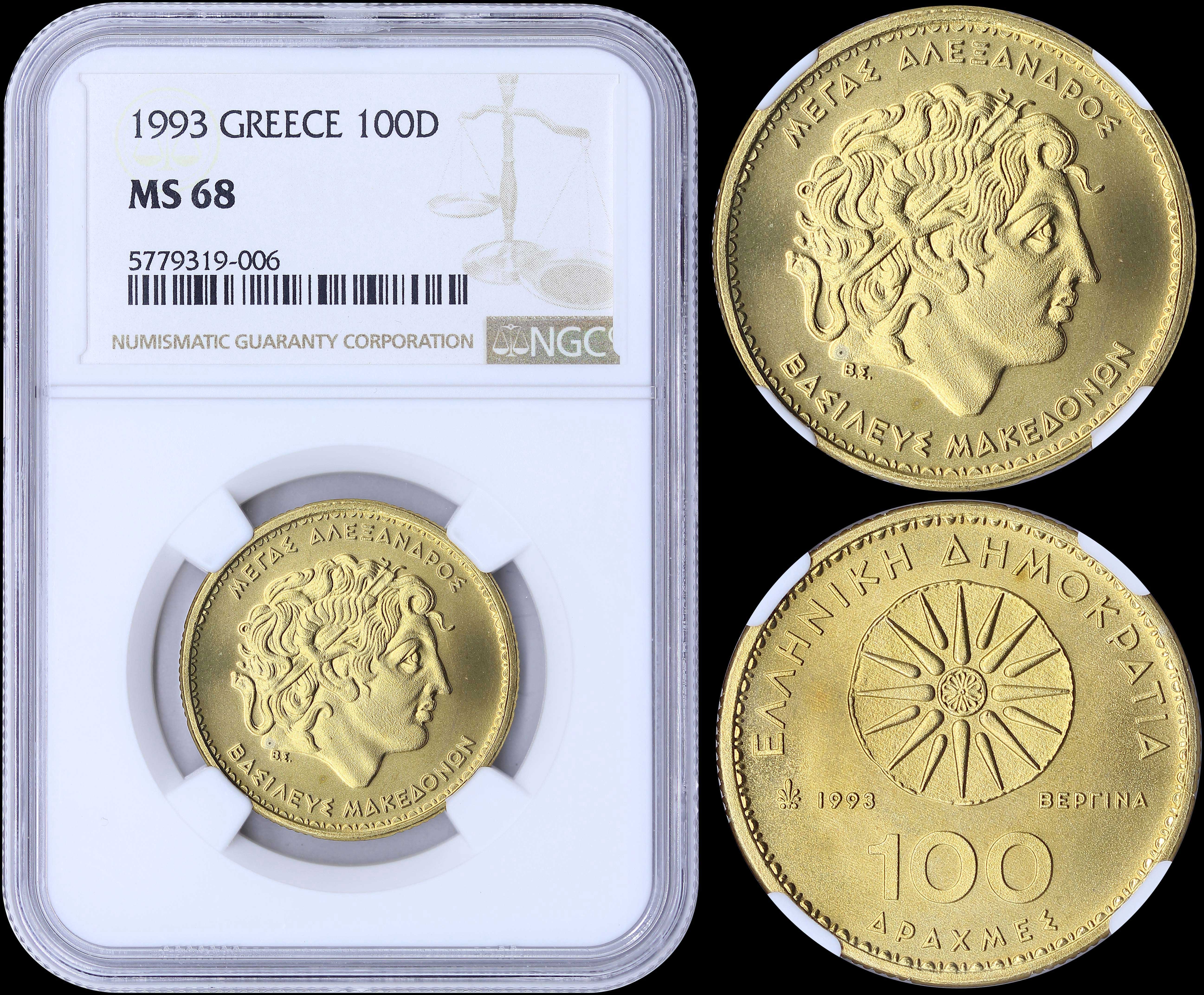 Lot 06228