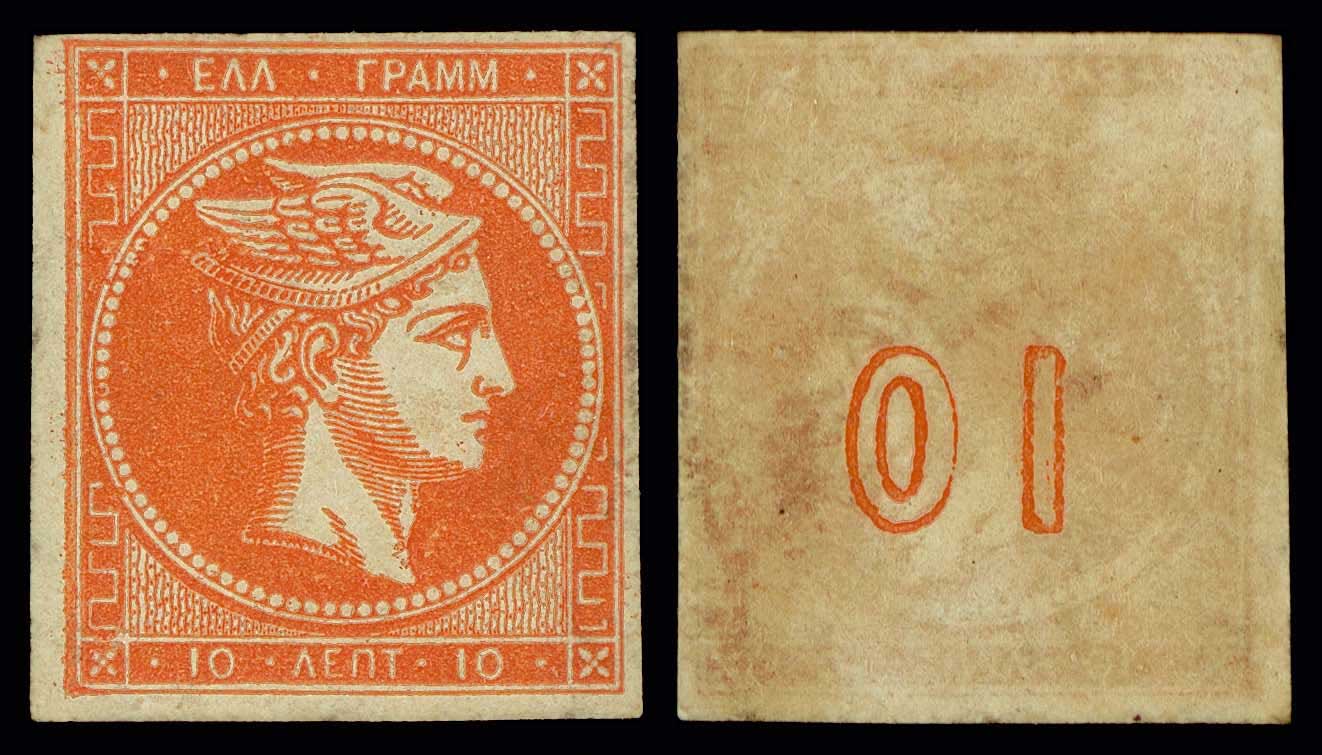 Lot 00200