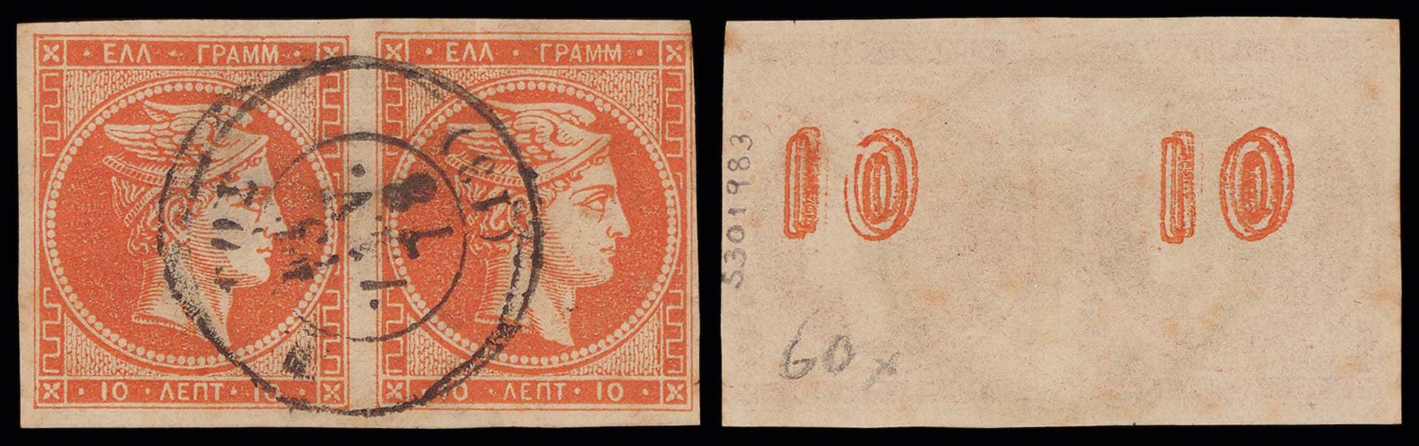 Lot 00244