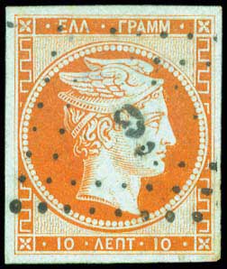 Lot 00023