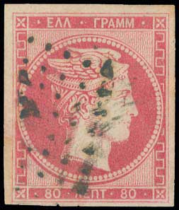 Lot 00030