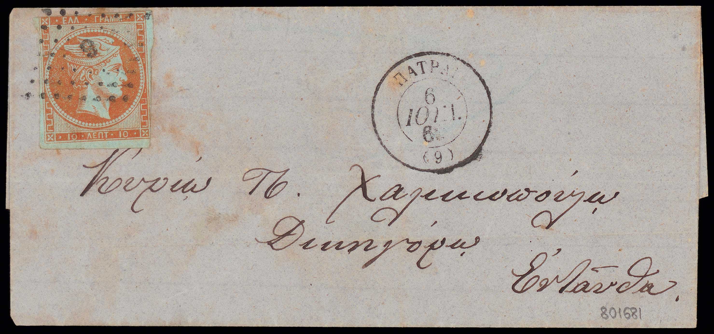 Lot 00132