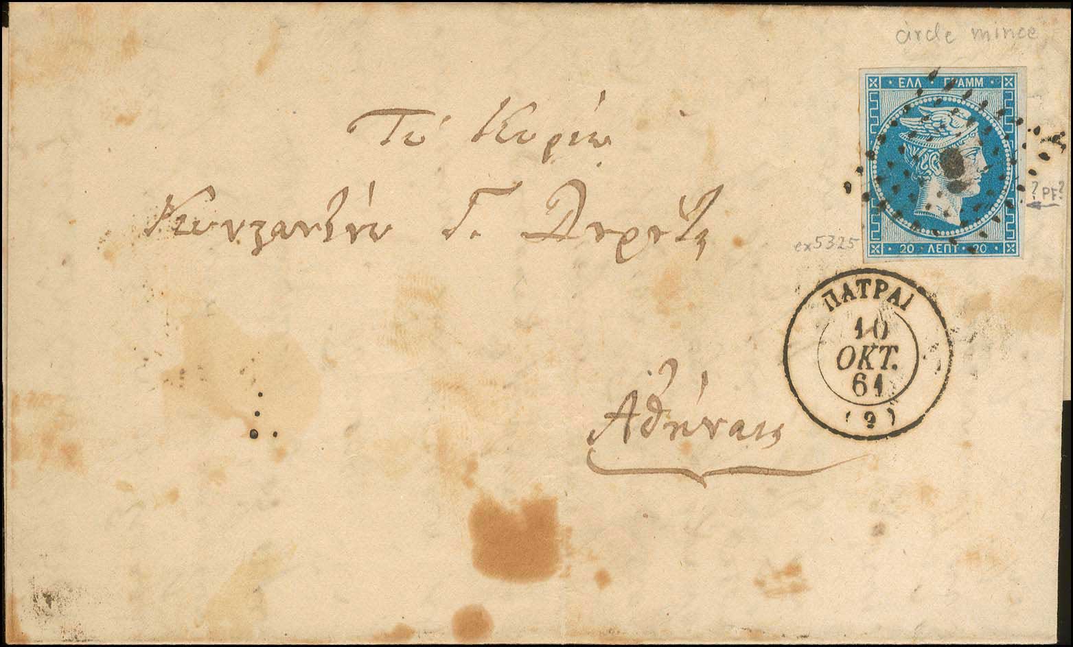 Lot 00020