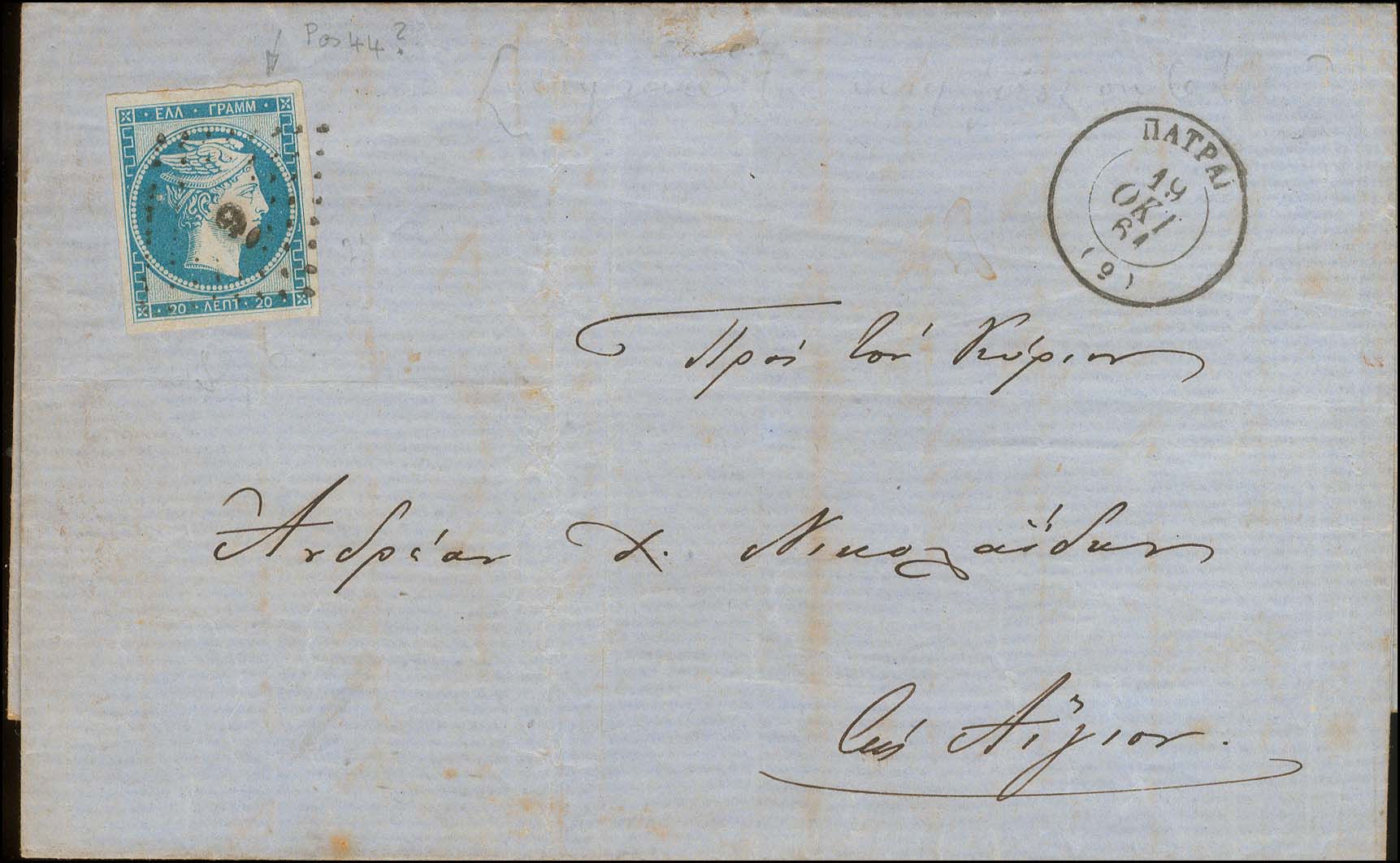 Lot 00016