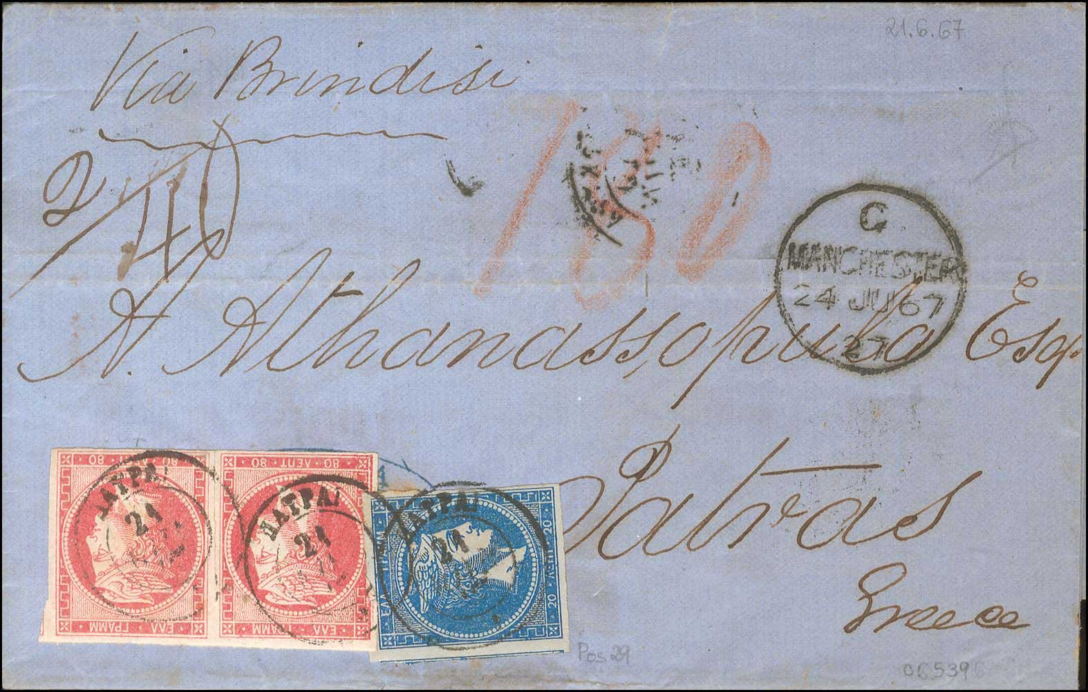 Lot 00151