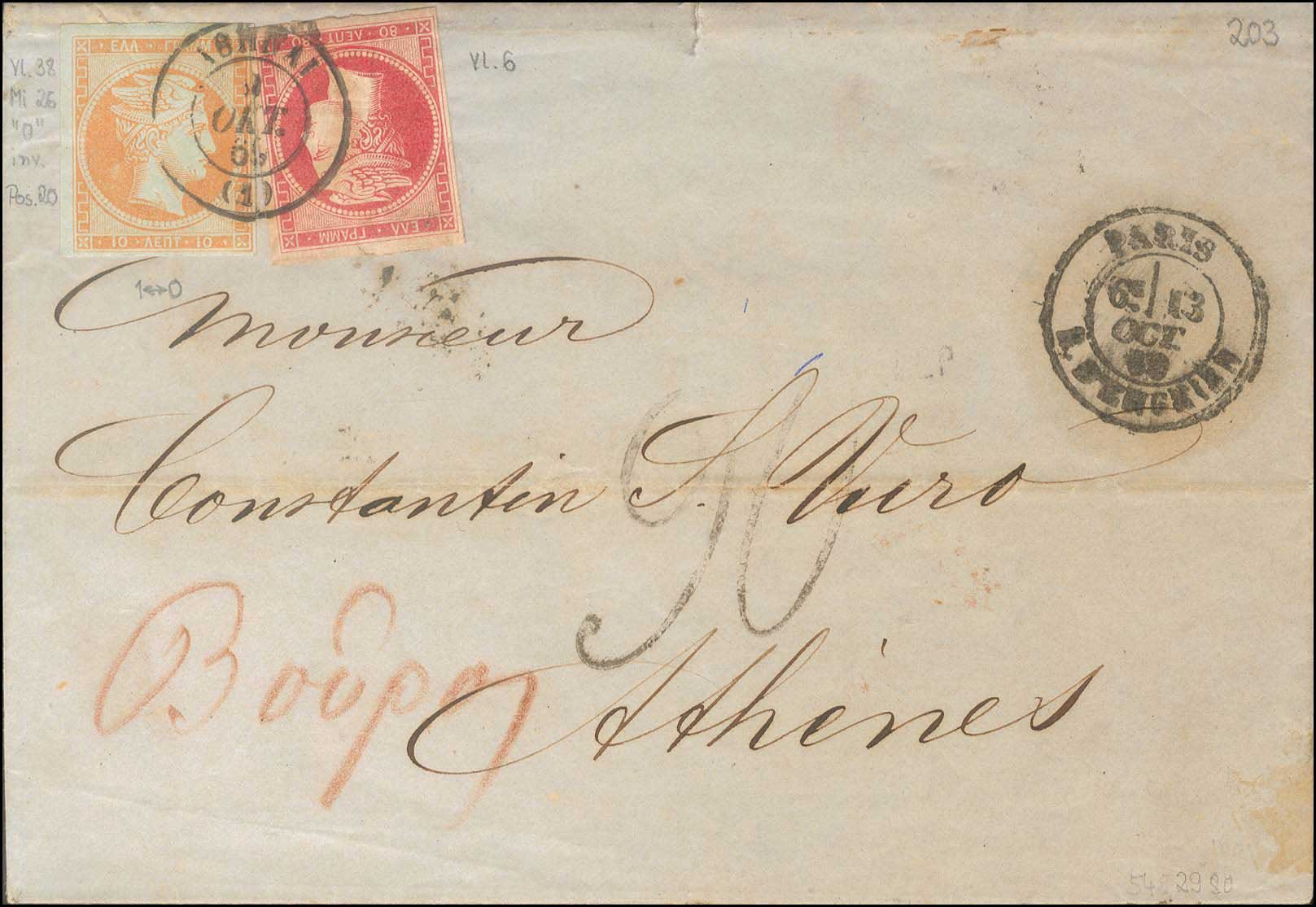 Lot 00145