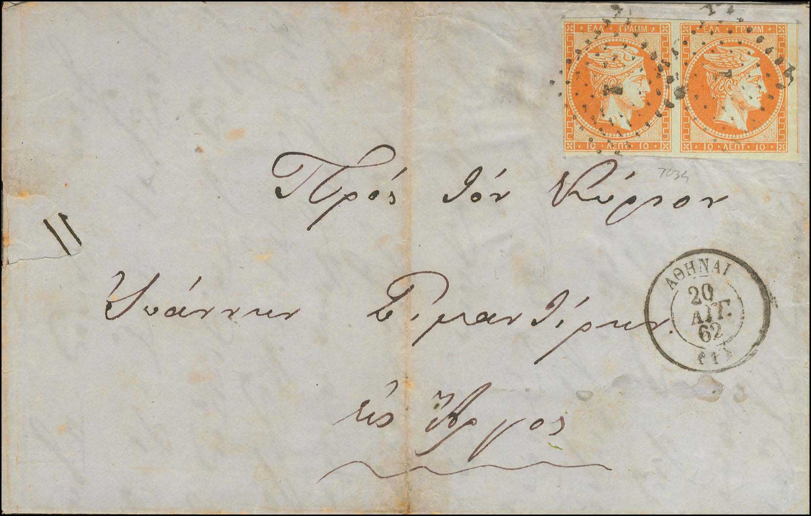 Lot 00054