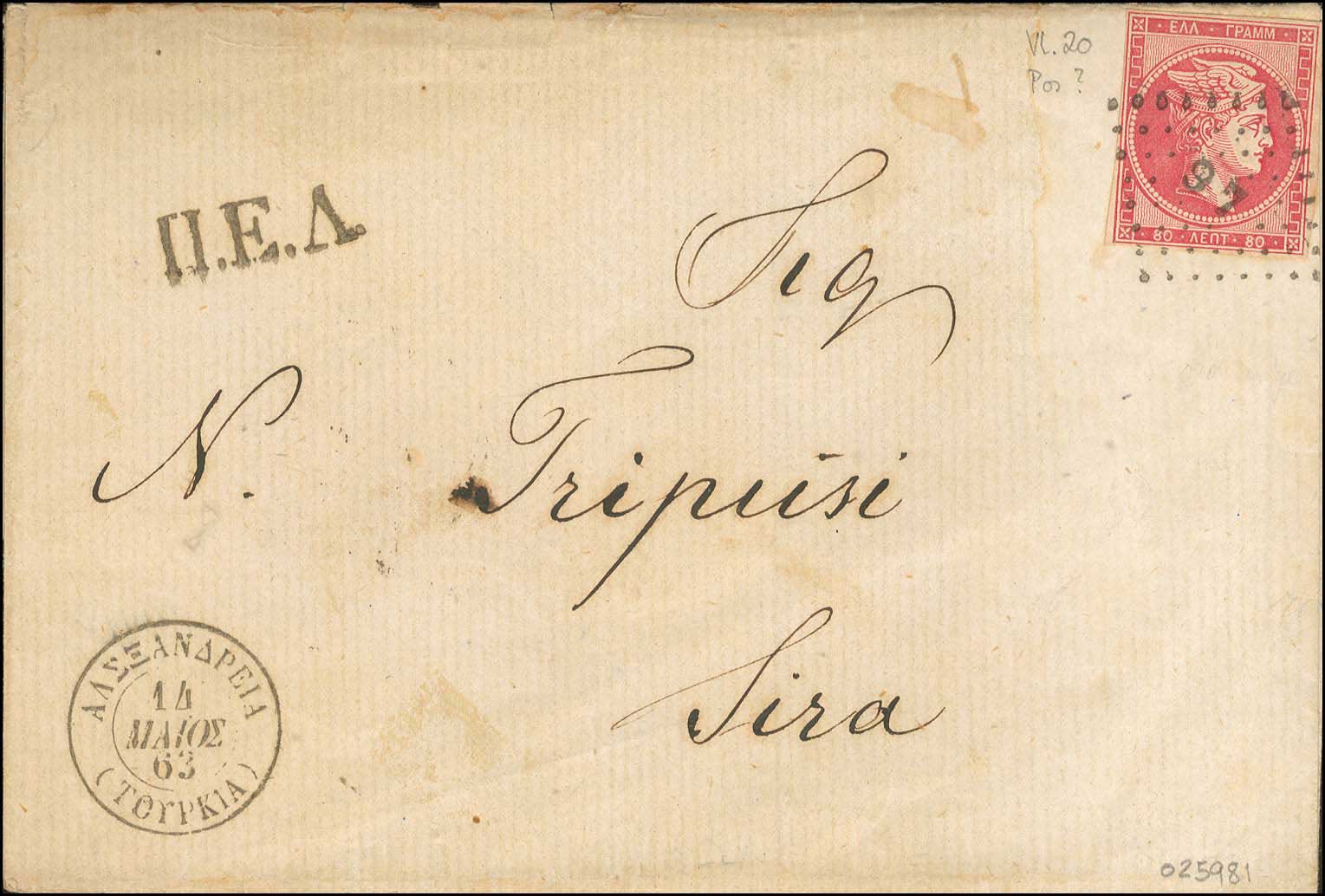 Lot 00143