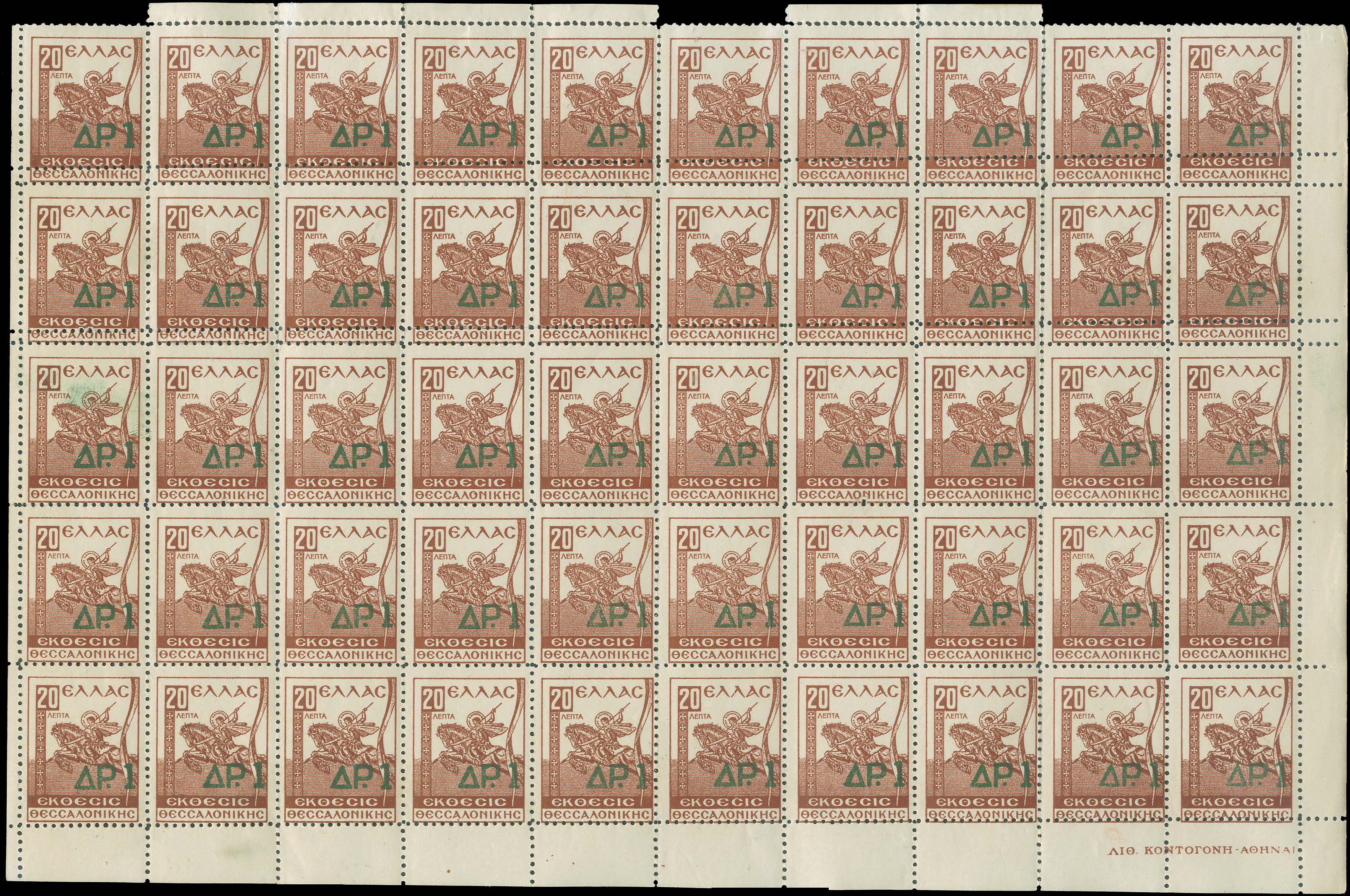 Lot 00582