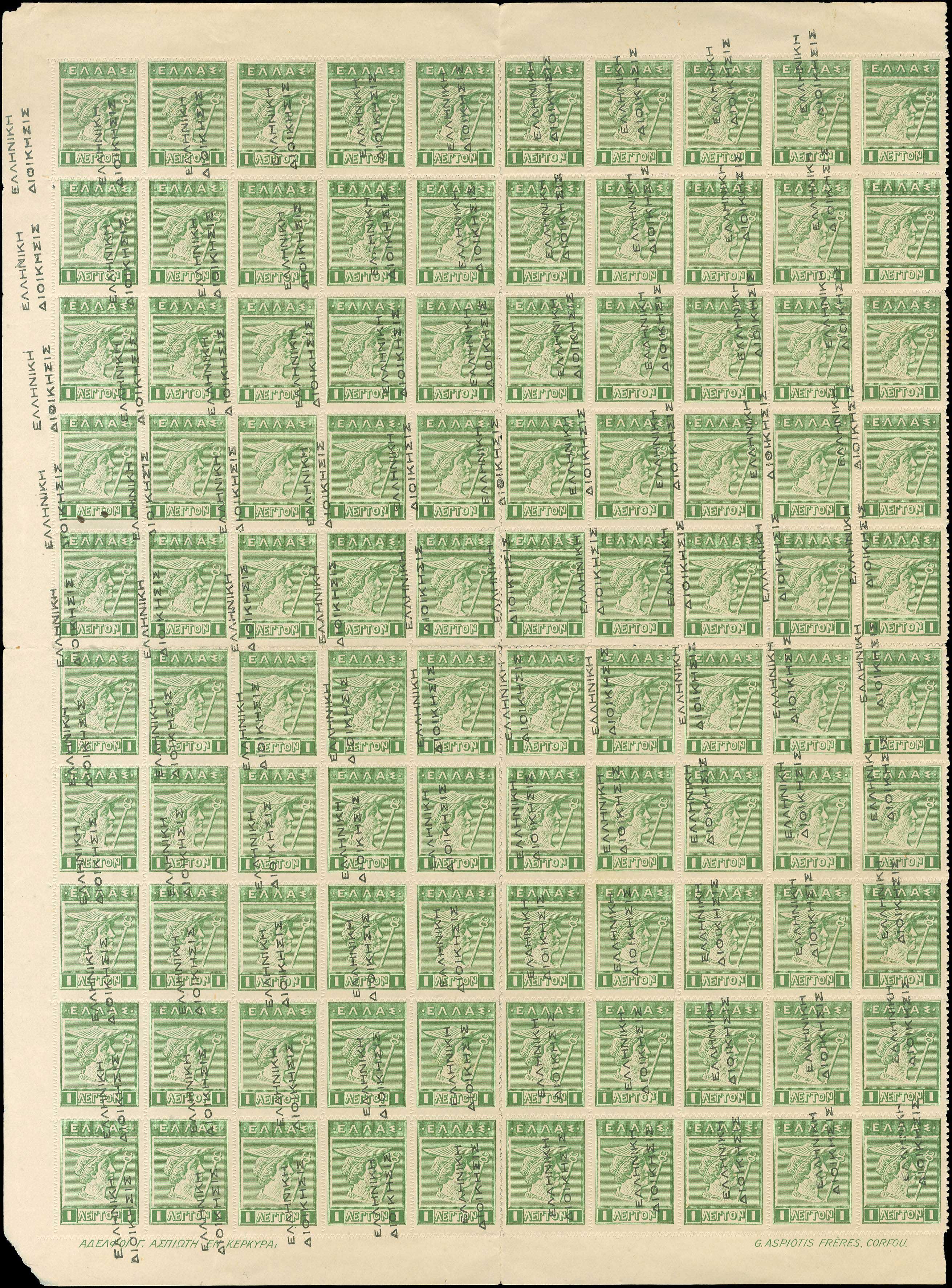 Lot 00578