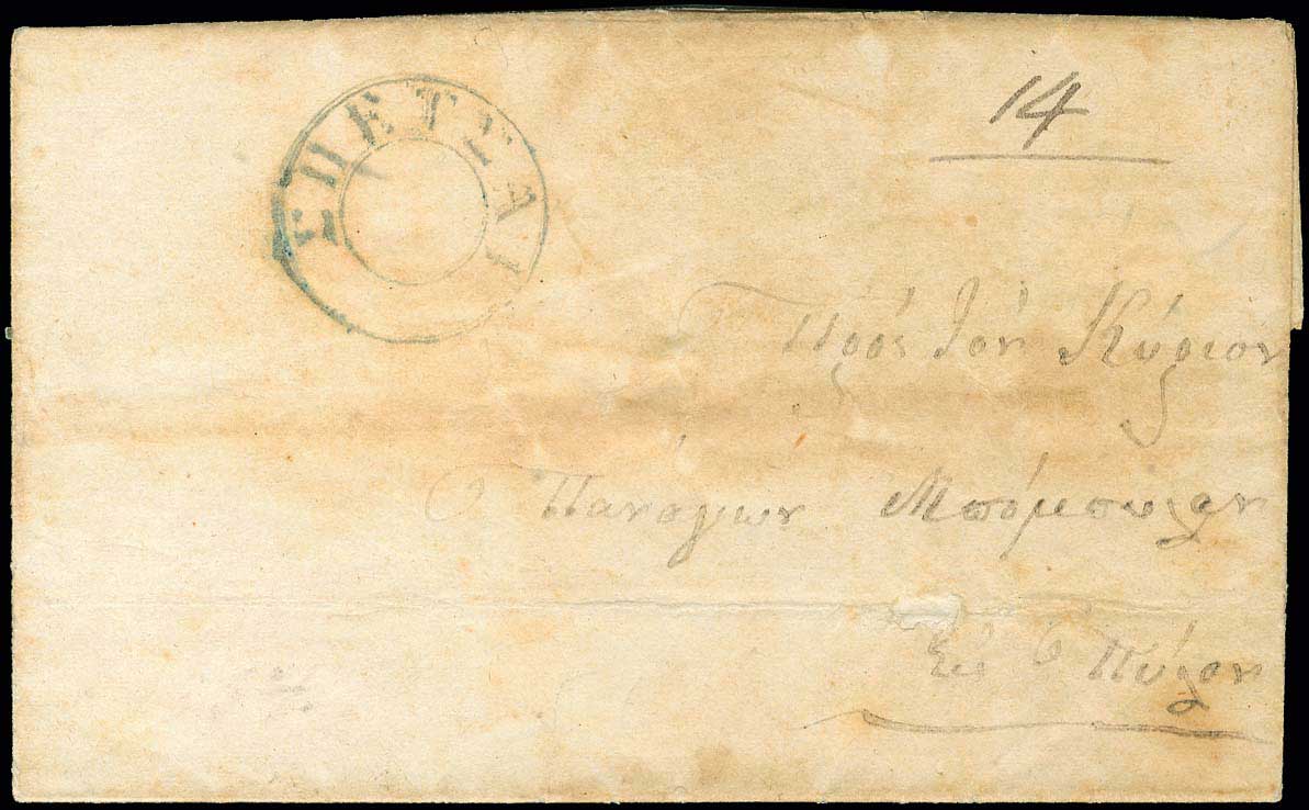 Lot 00910