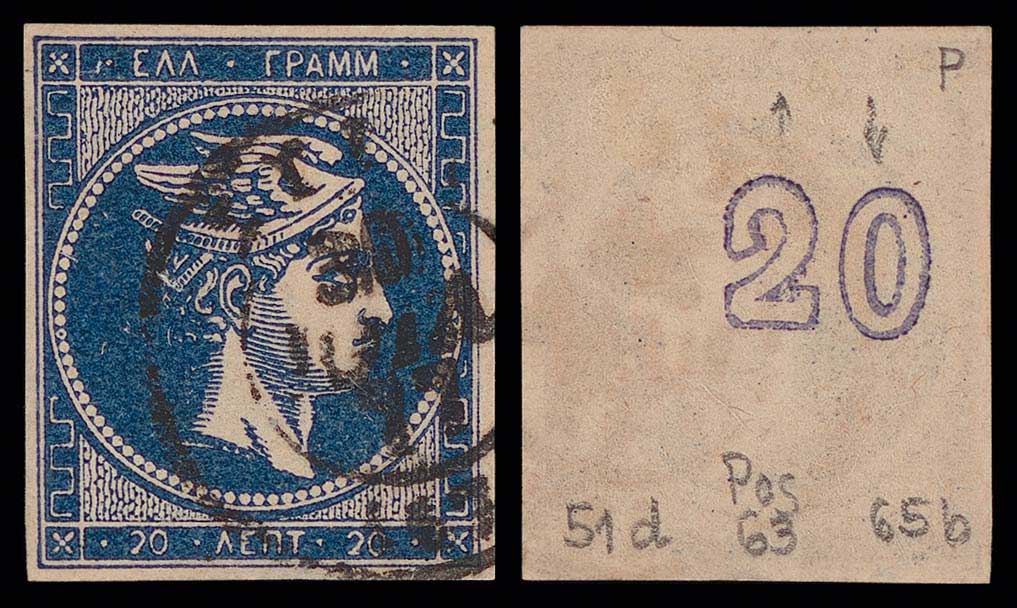 Lot 00250