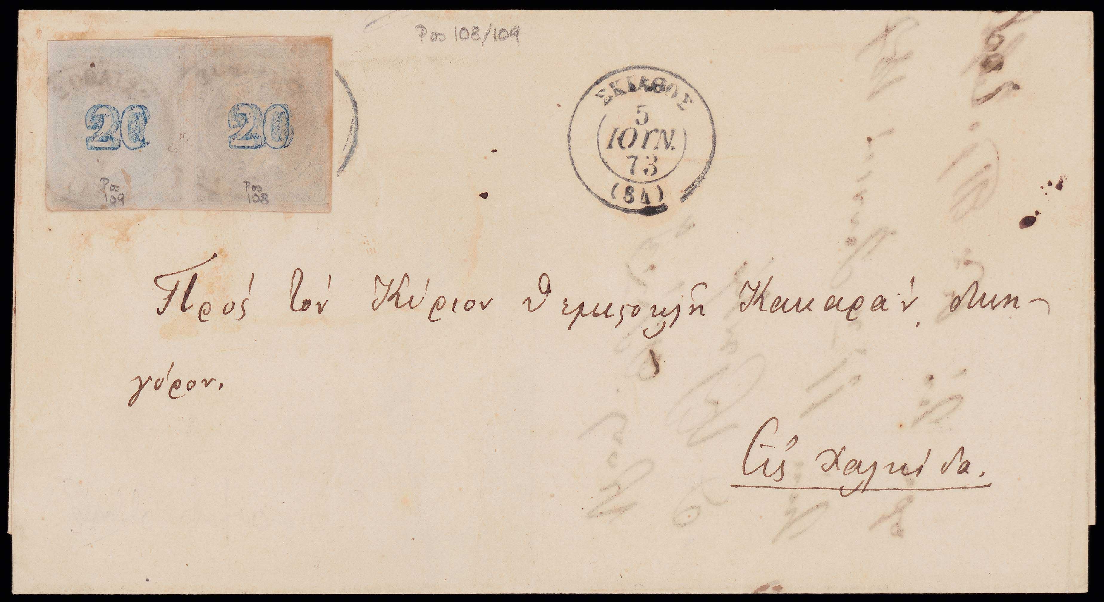Lot 00190