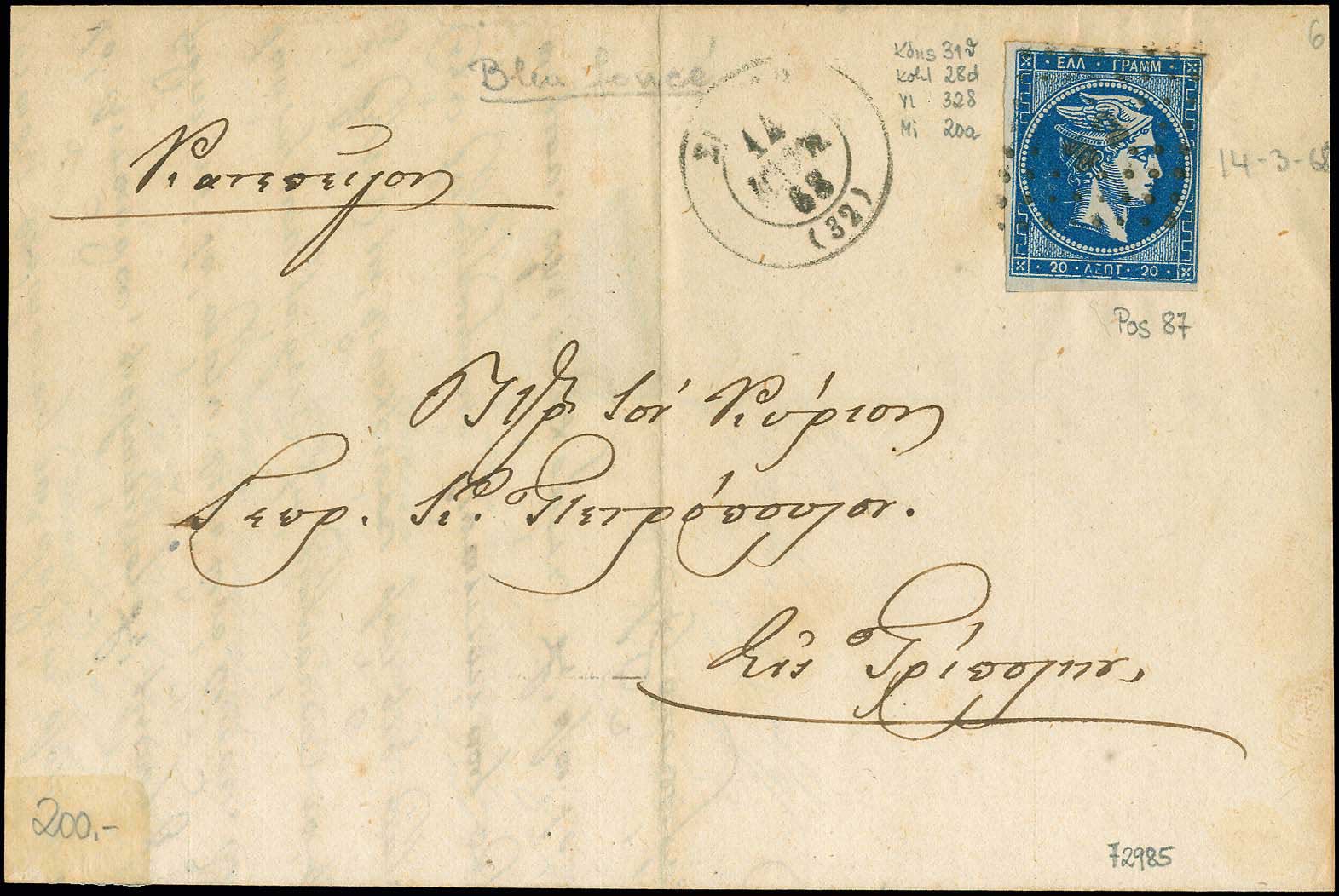 Lot 00127