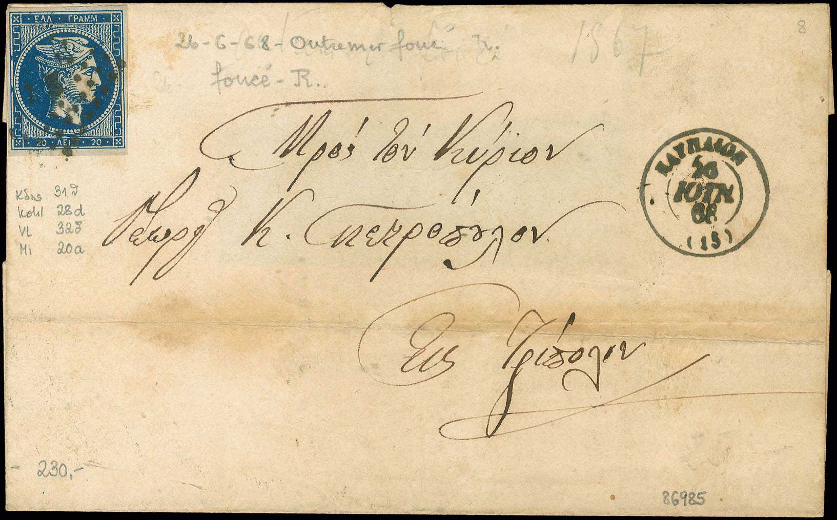 Lot 00128