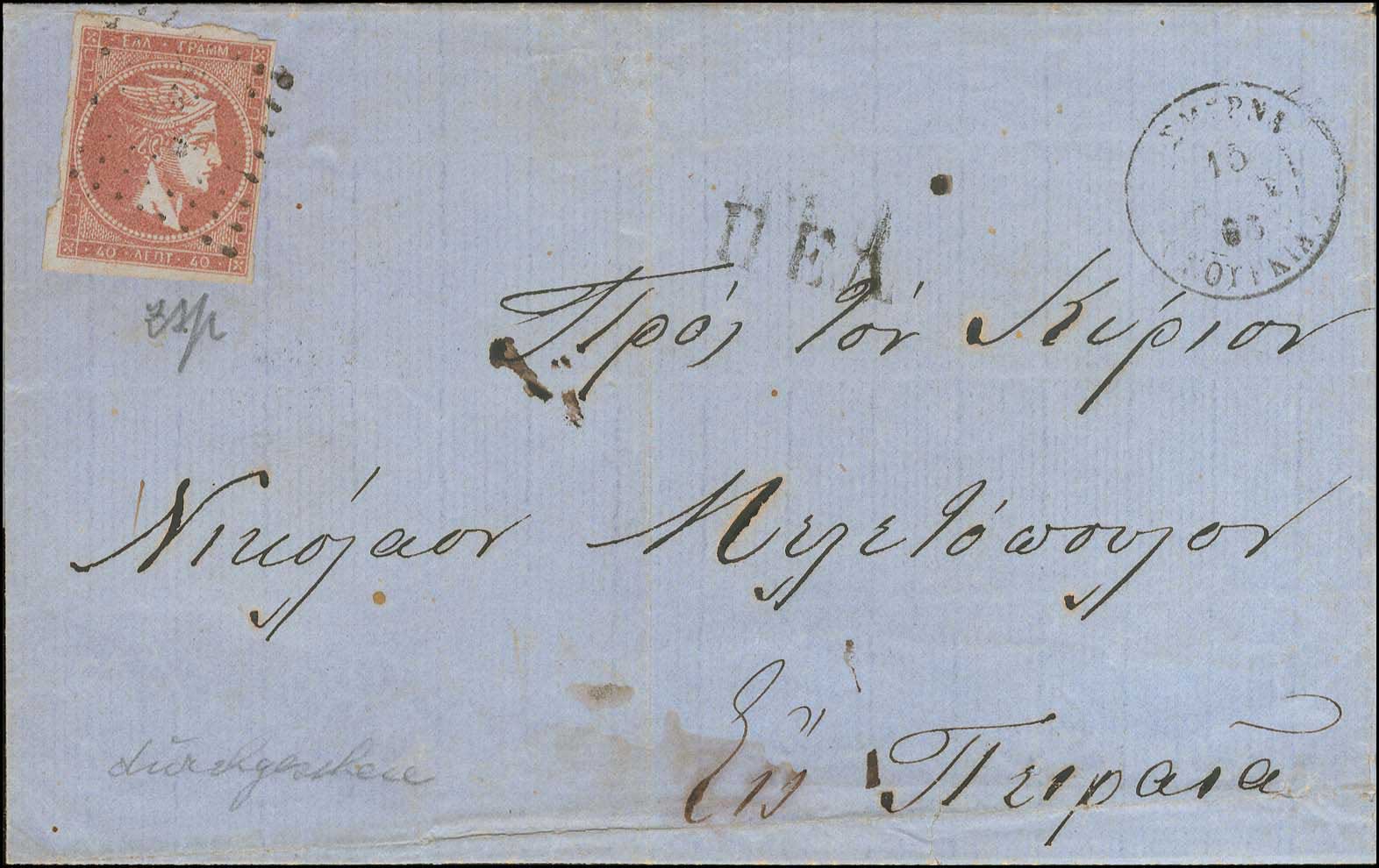 Lot 00138