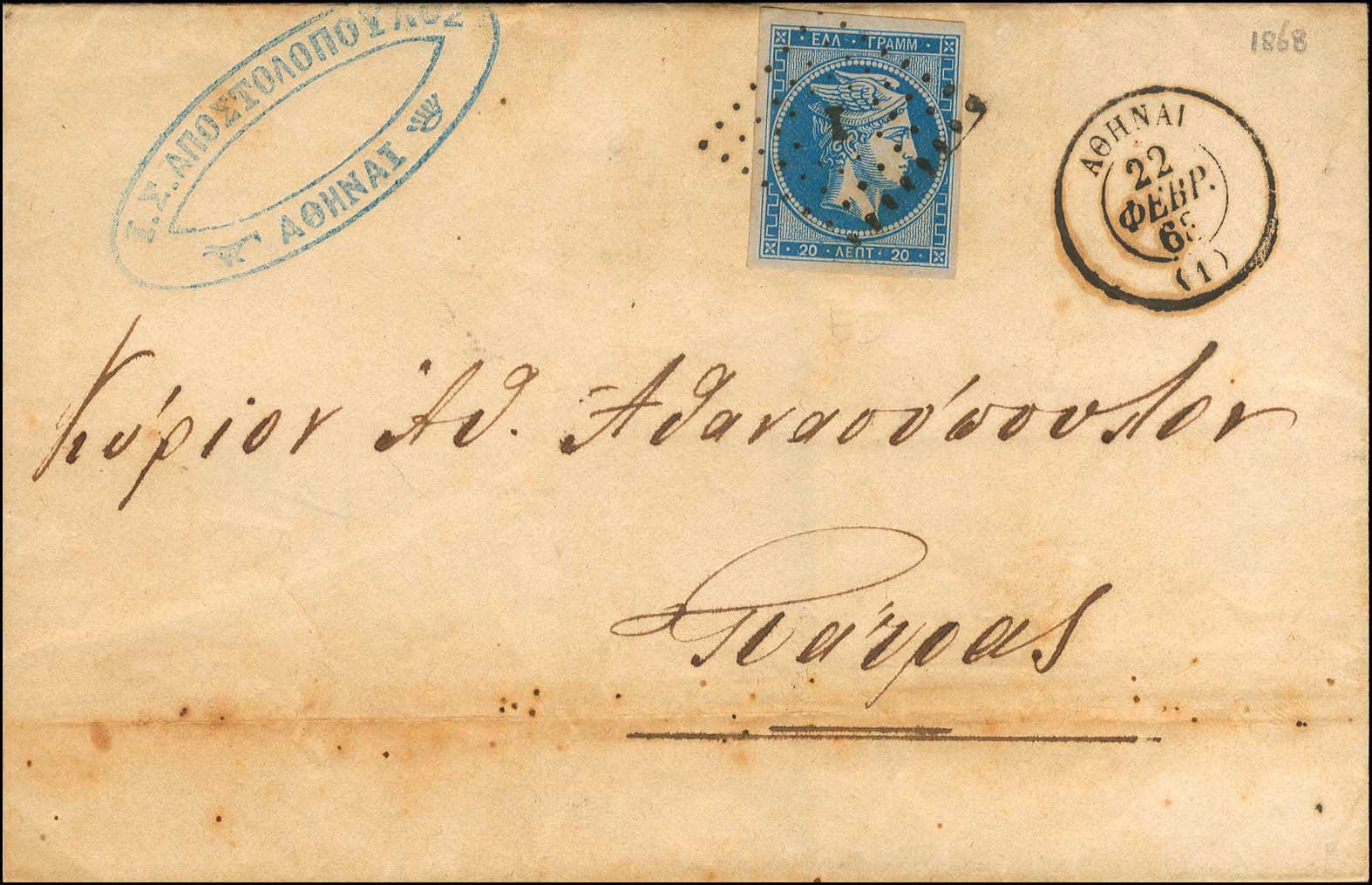 Lot 00118
