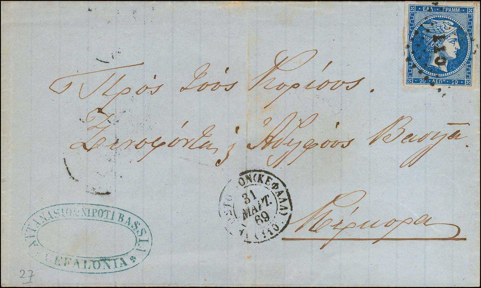 Lot 00119