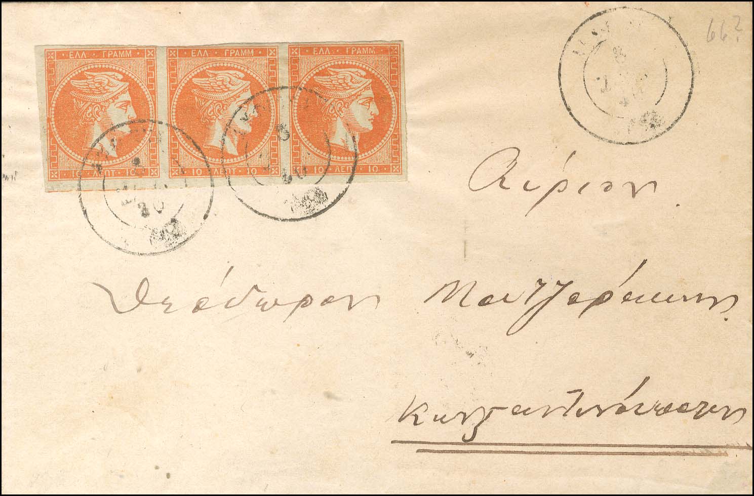 Lot 00181