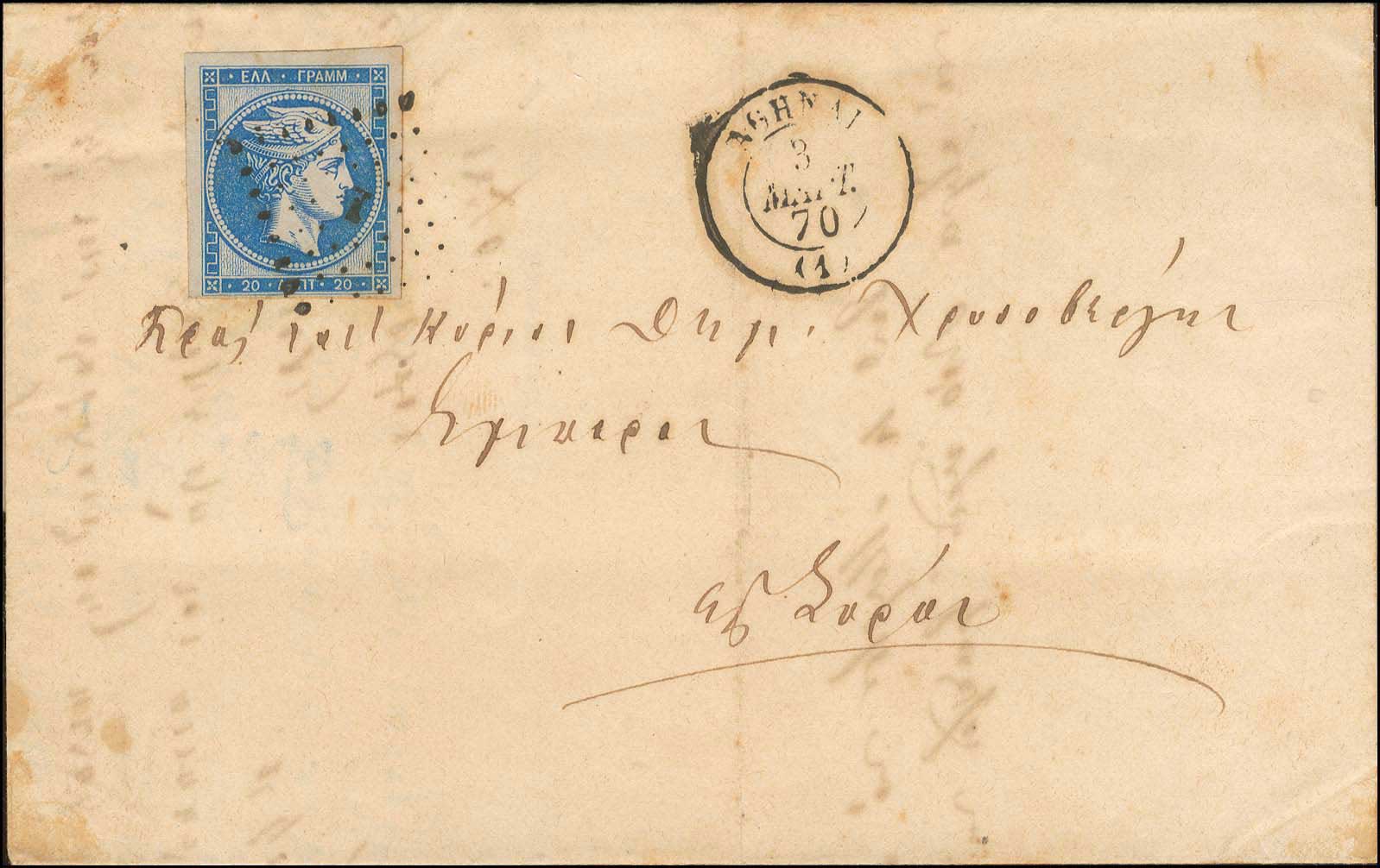 Lot 00164