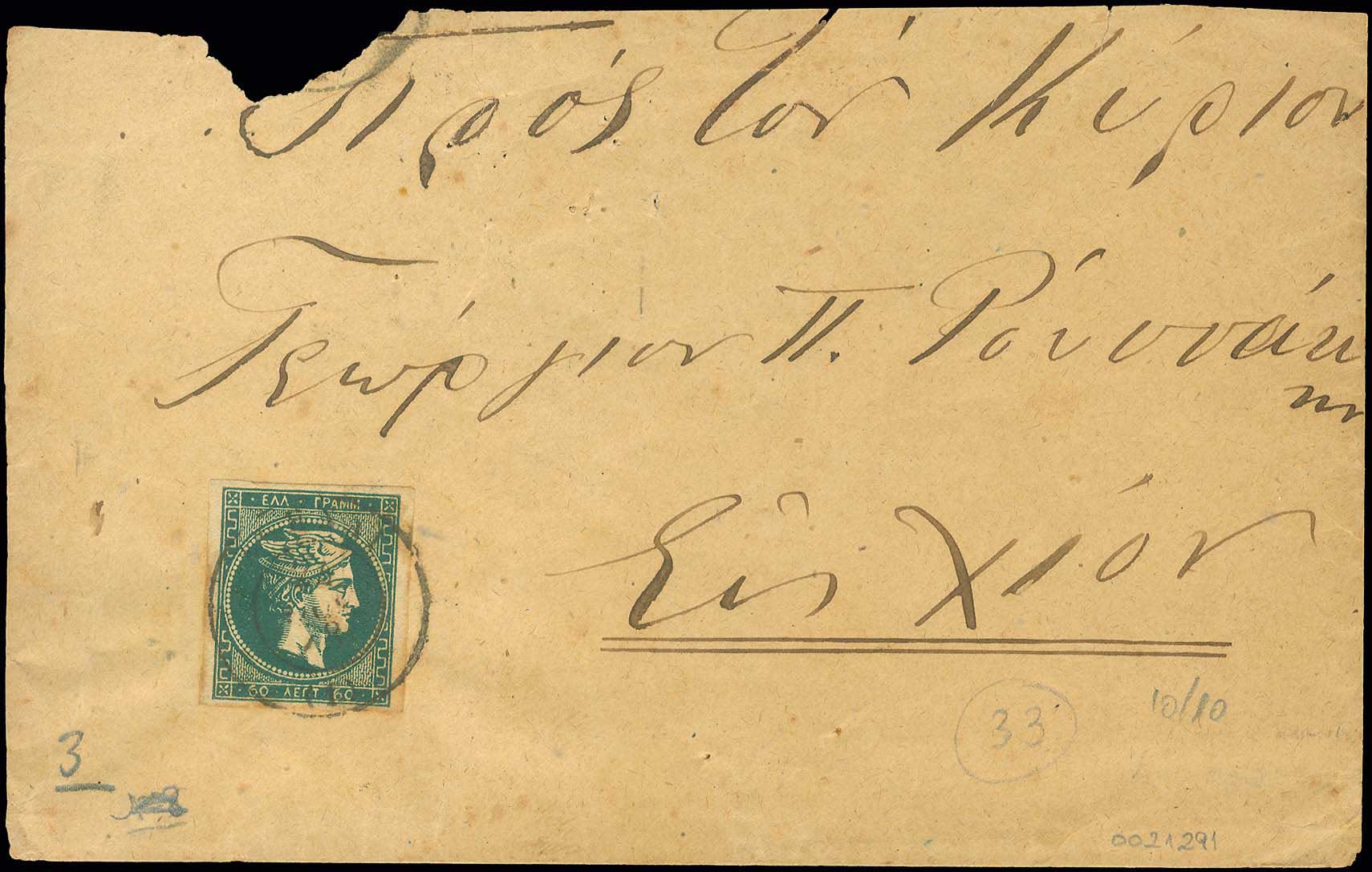Lot 00301