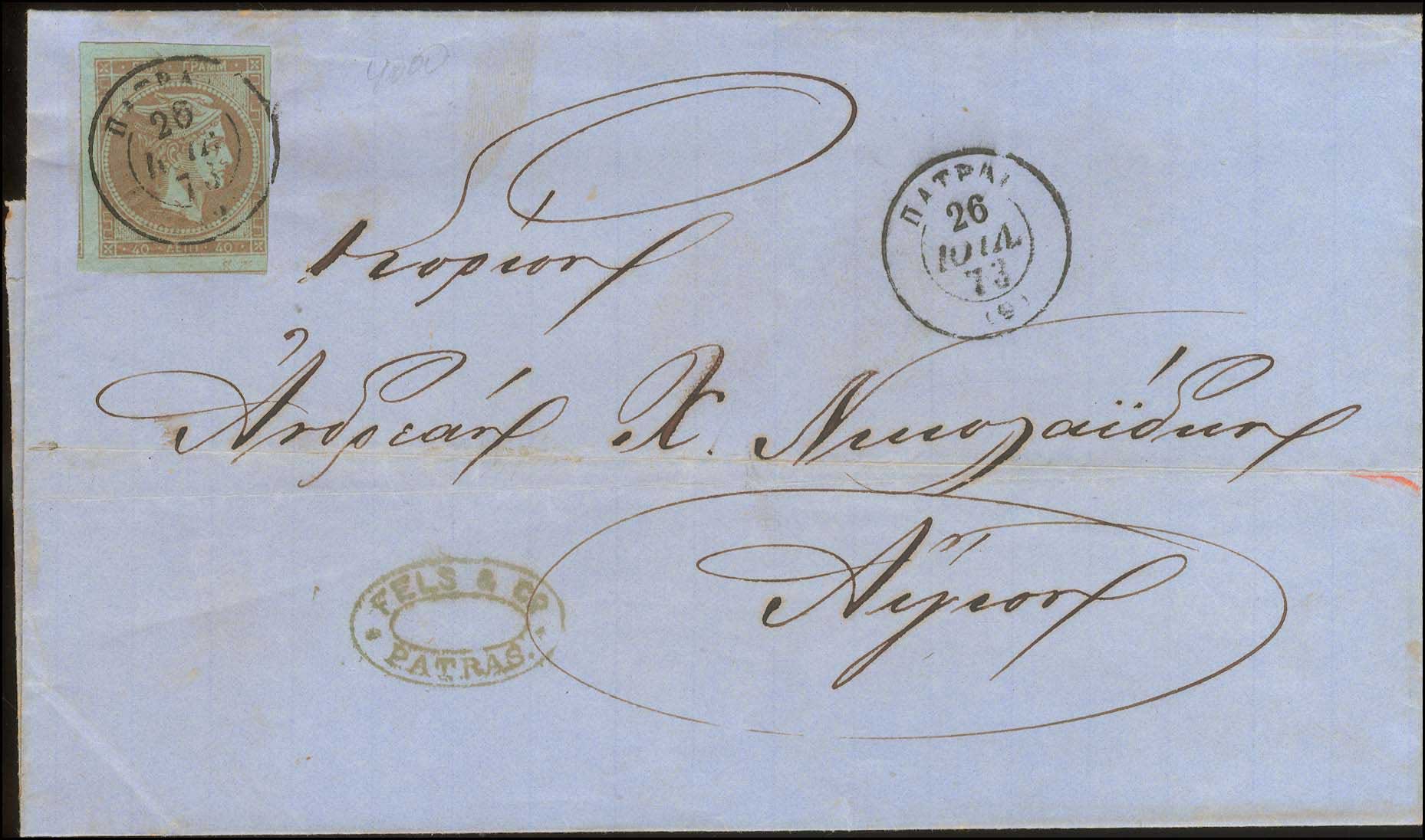 Lot 00206
