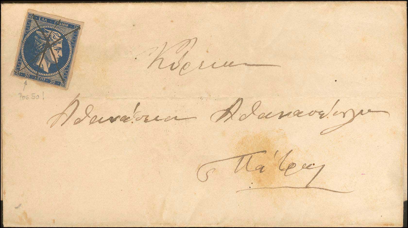 Lot 00211