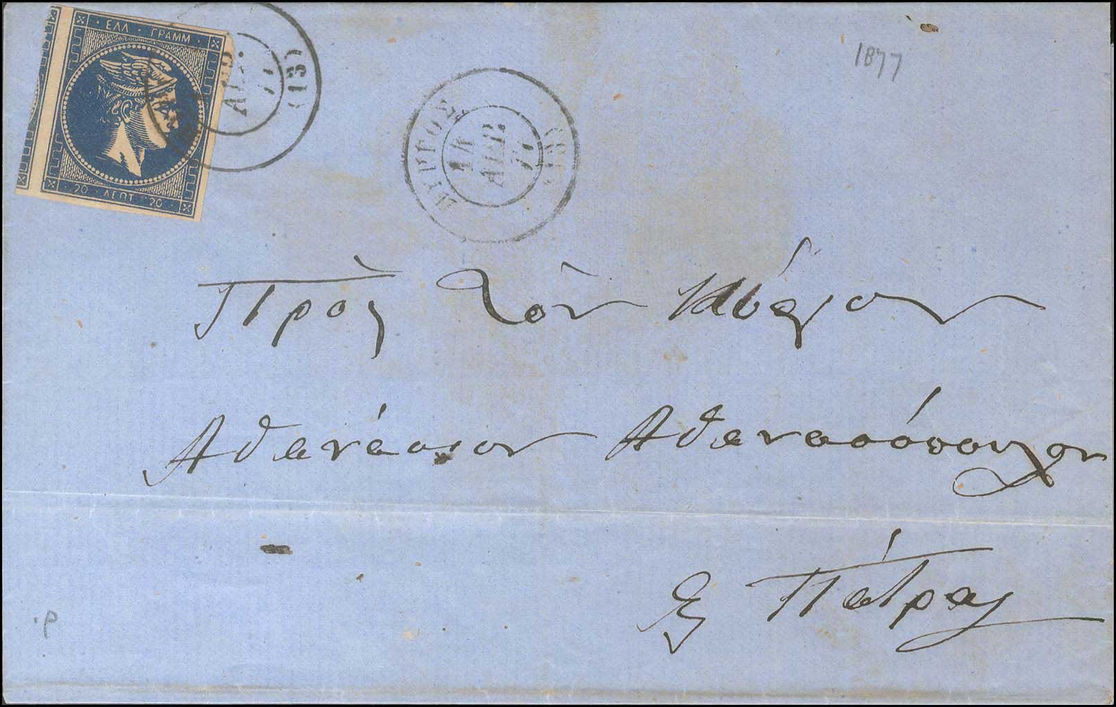 Lot 00255