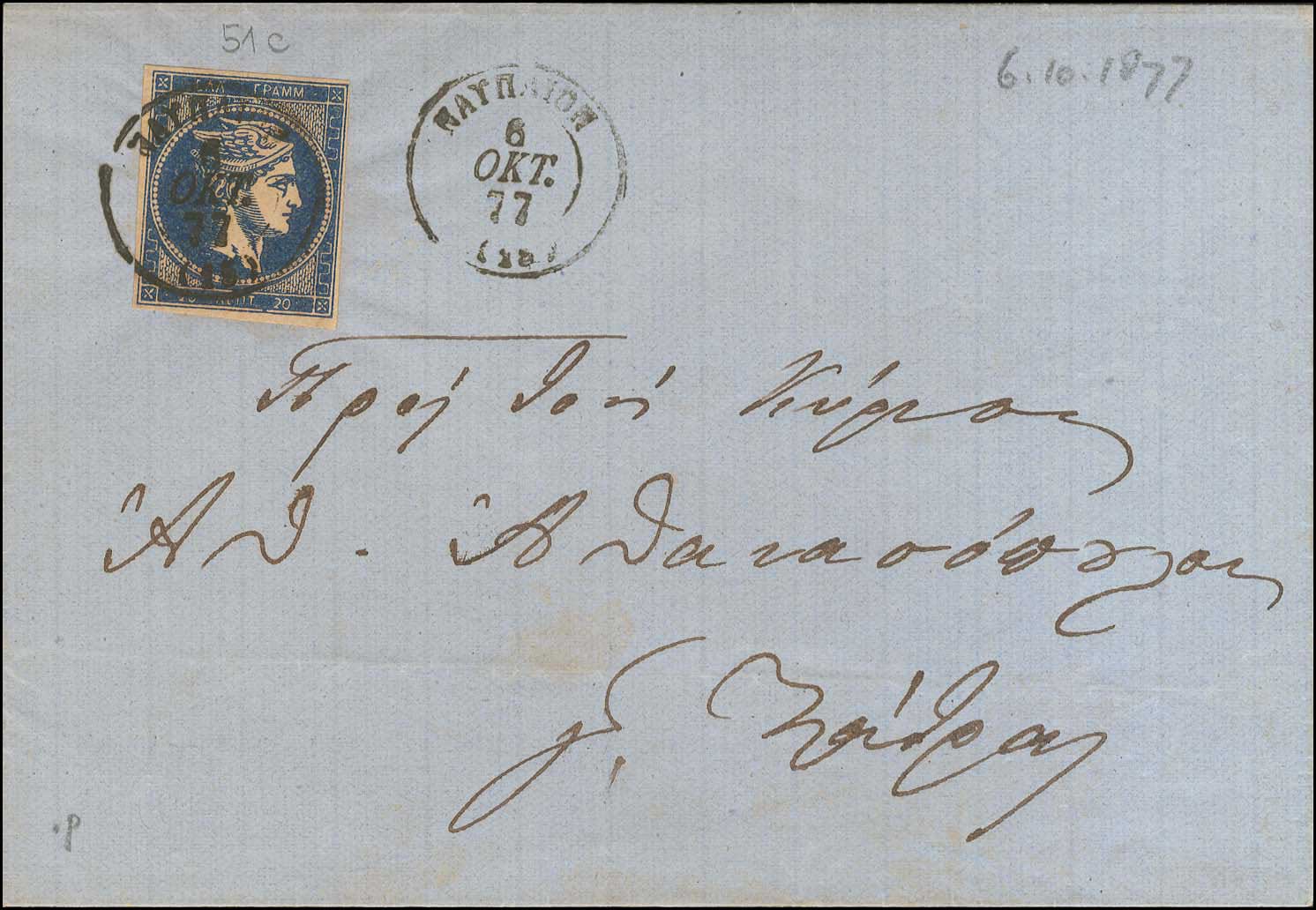 Lot 00232