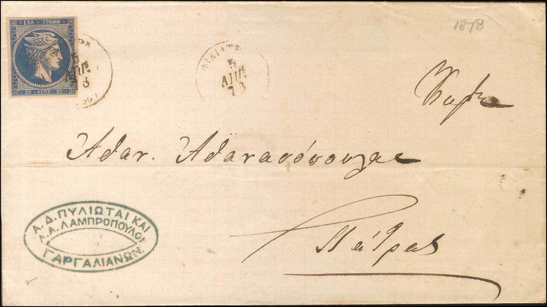 Lot 00228
