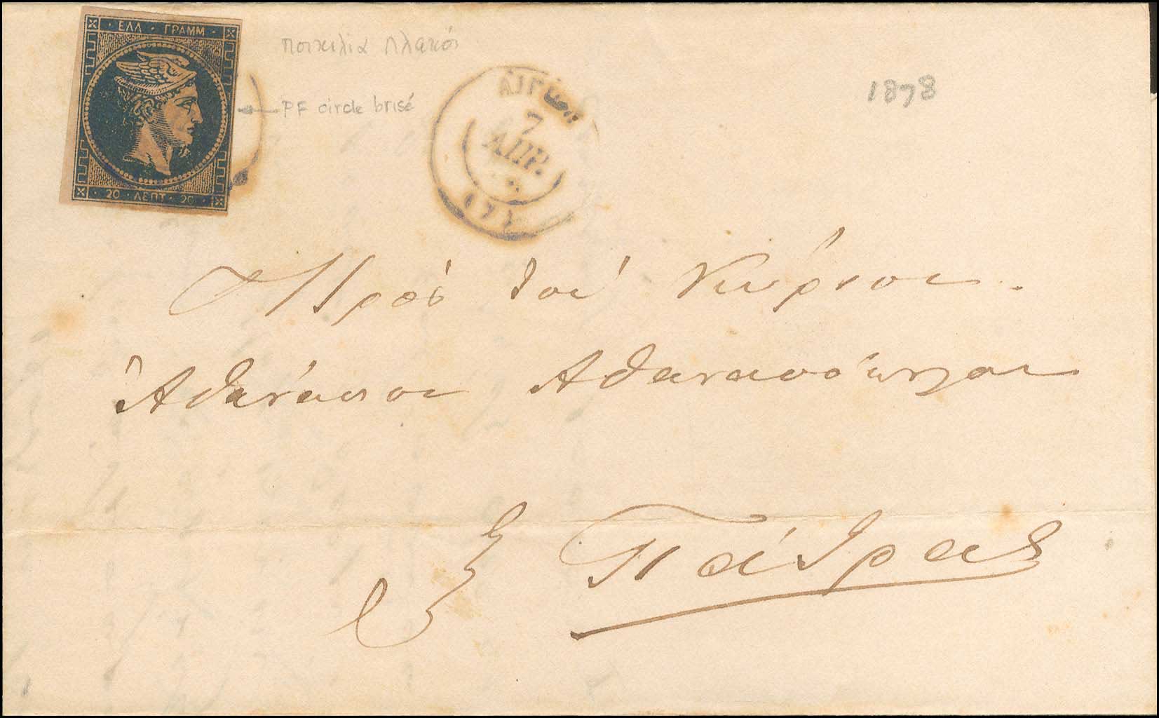Lot 00253