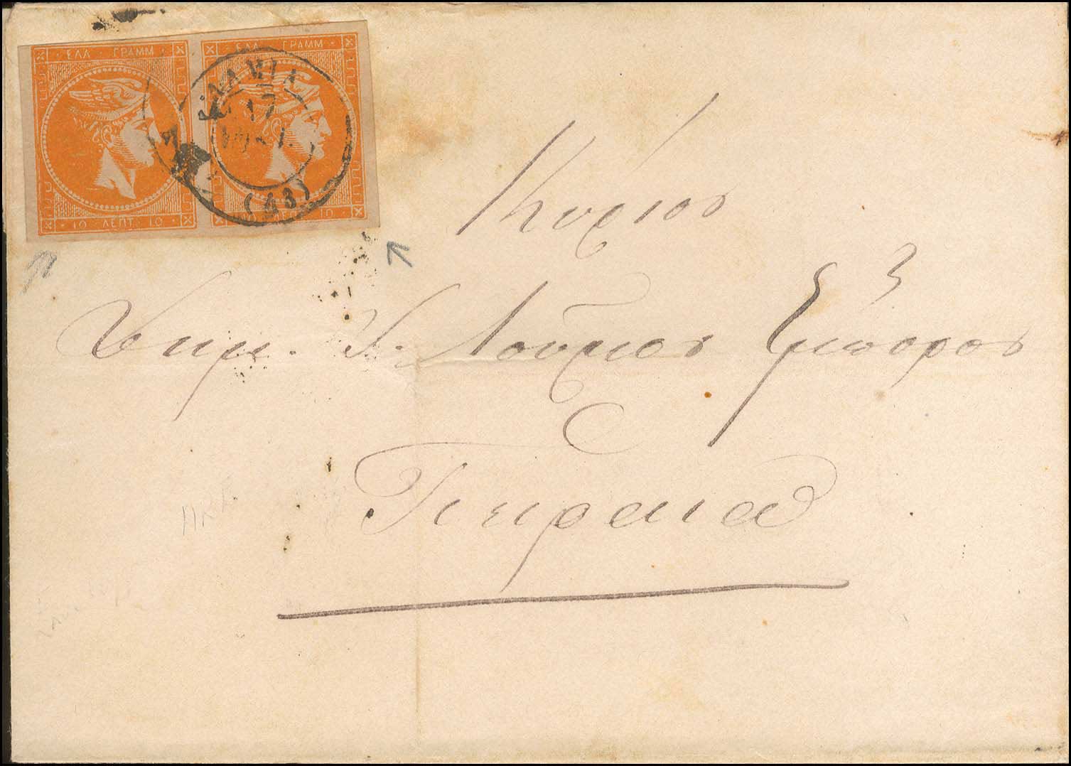 Lot 00266