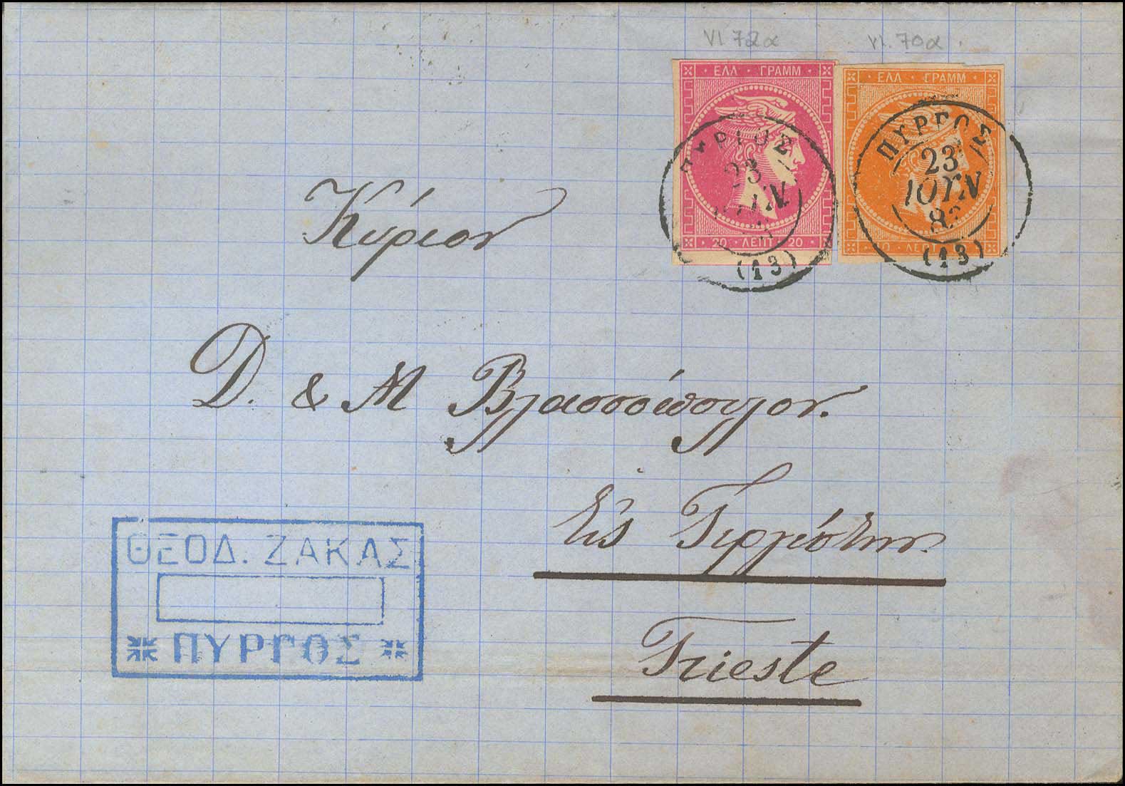 Lot 00400