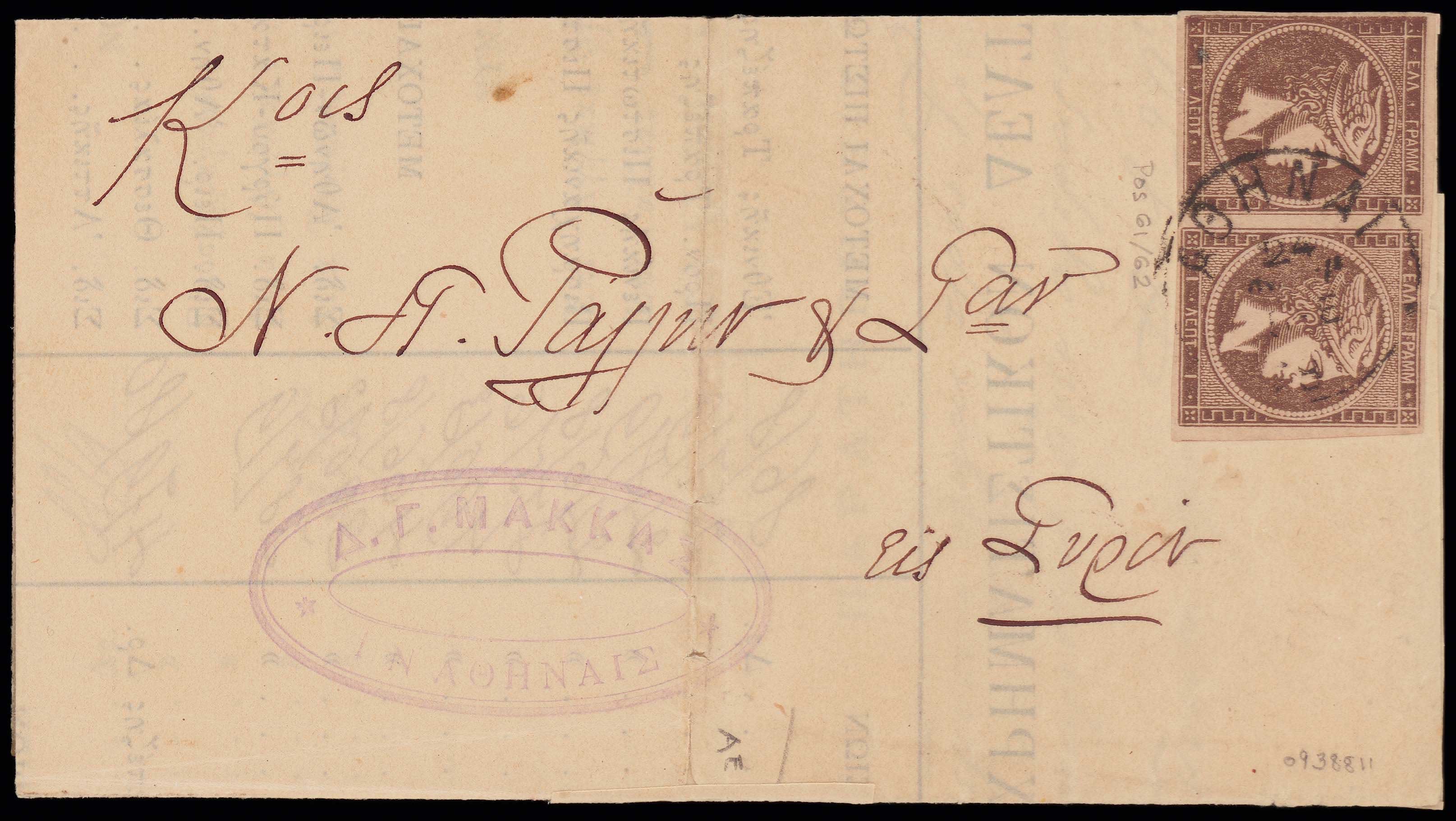 Lot 00257