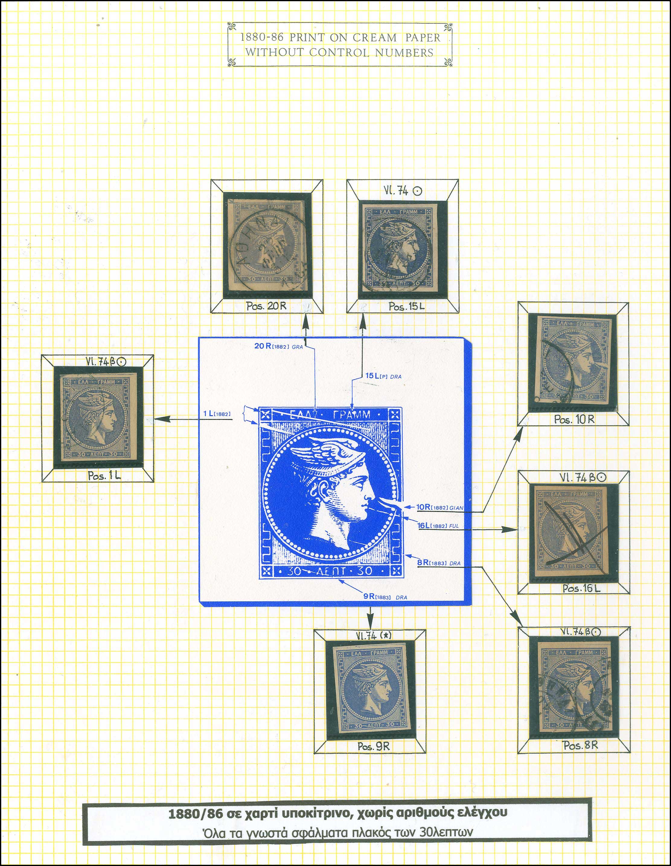 Lot 00289