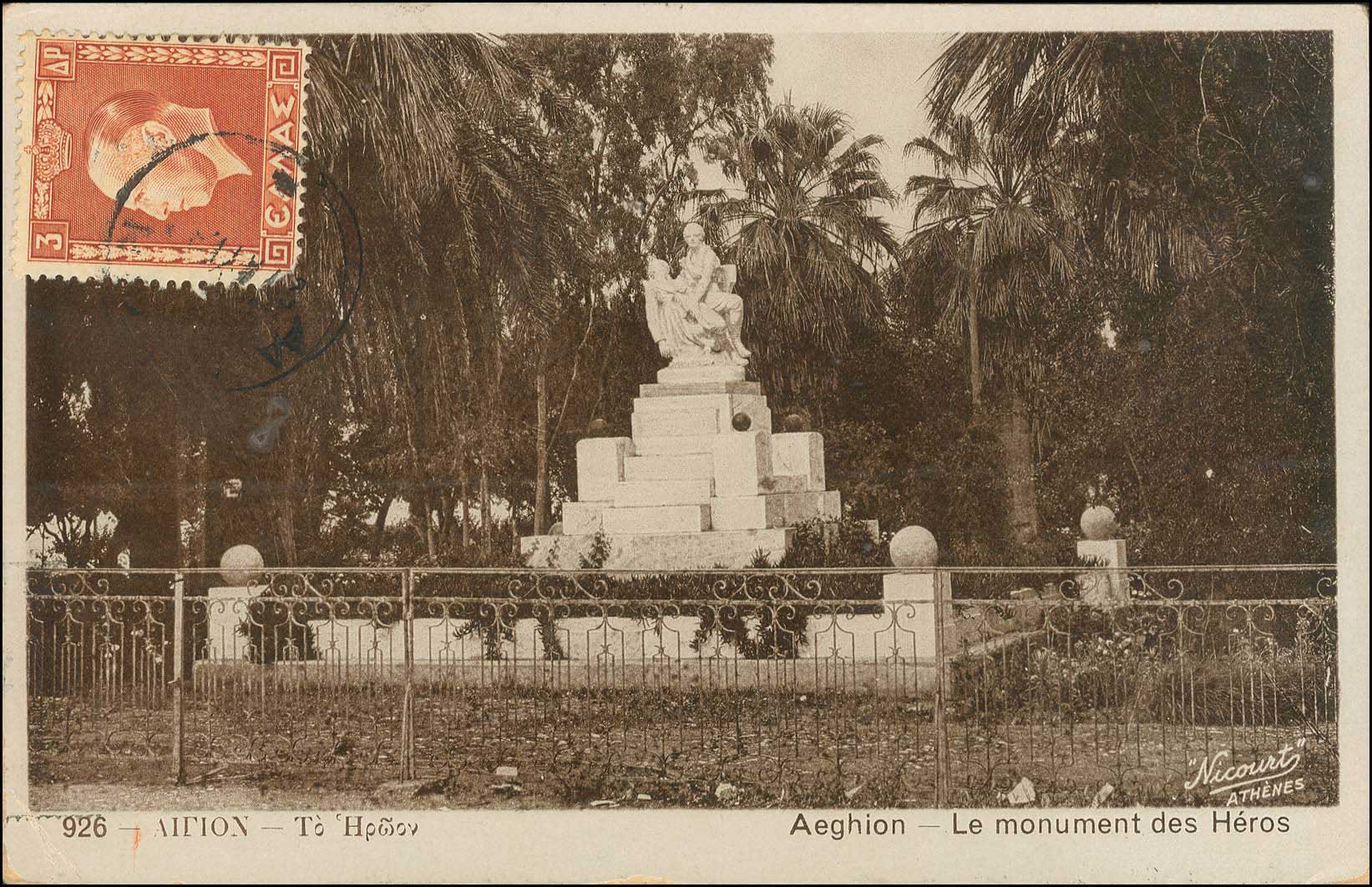 Lot 01395