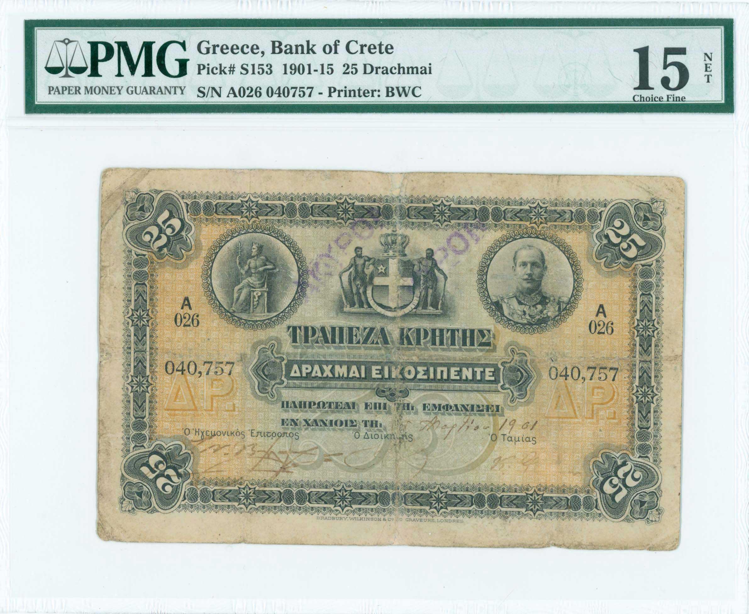 Lot 06473