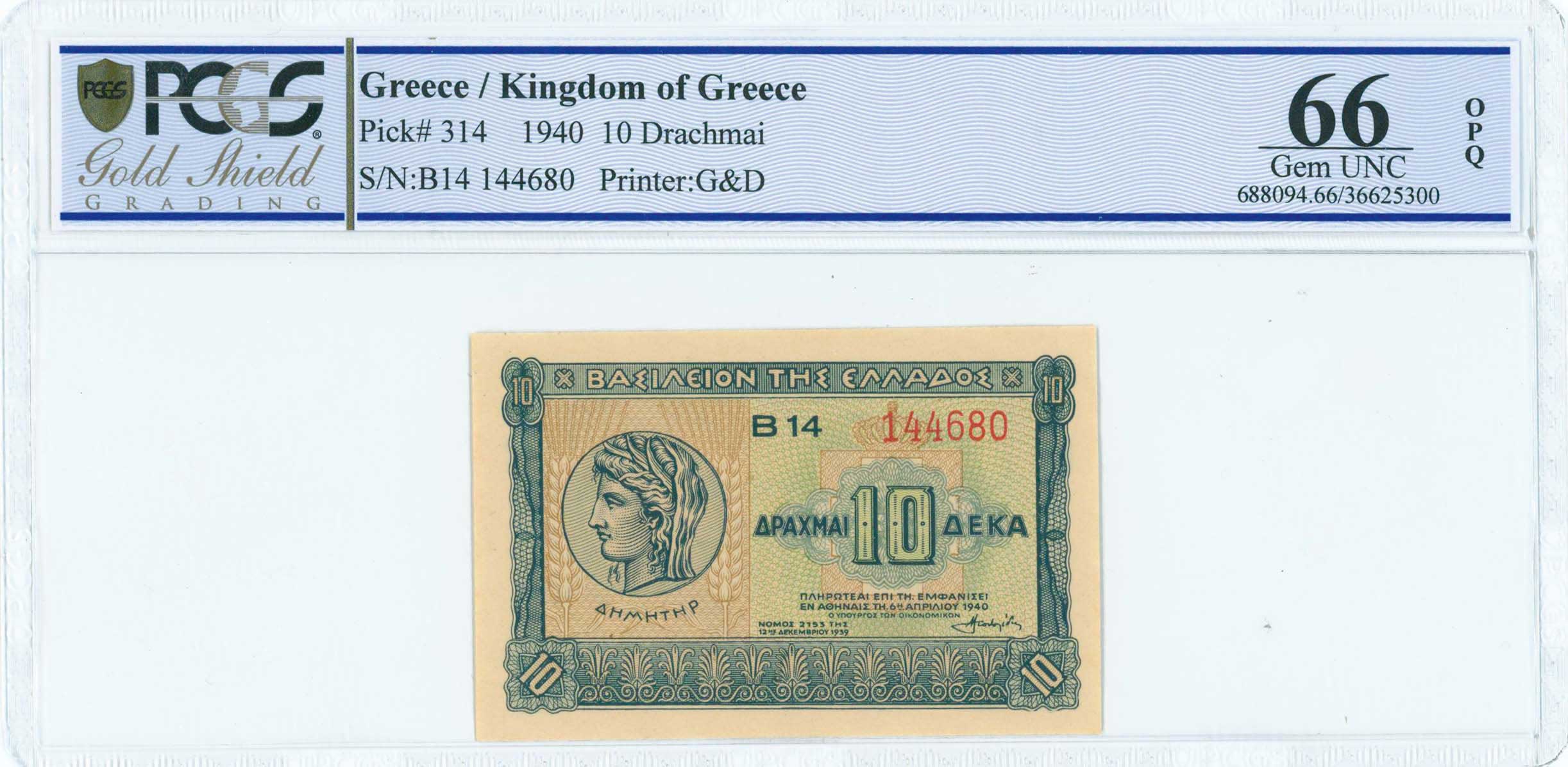 Lot 06534
