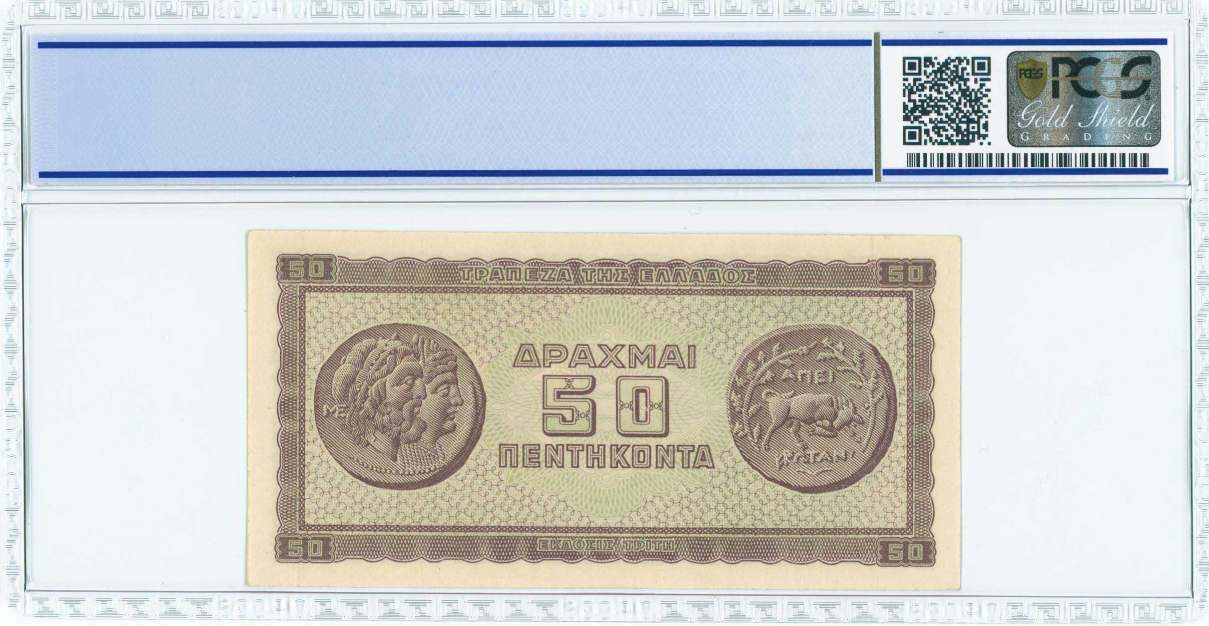 Lot 06535