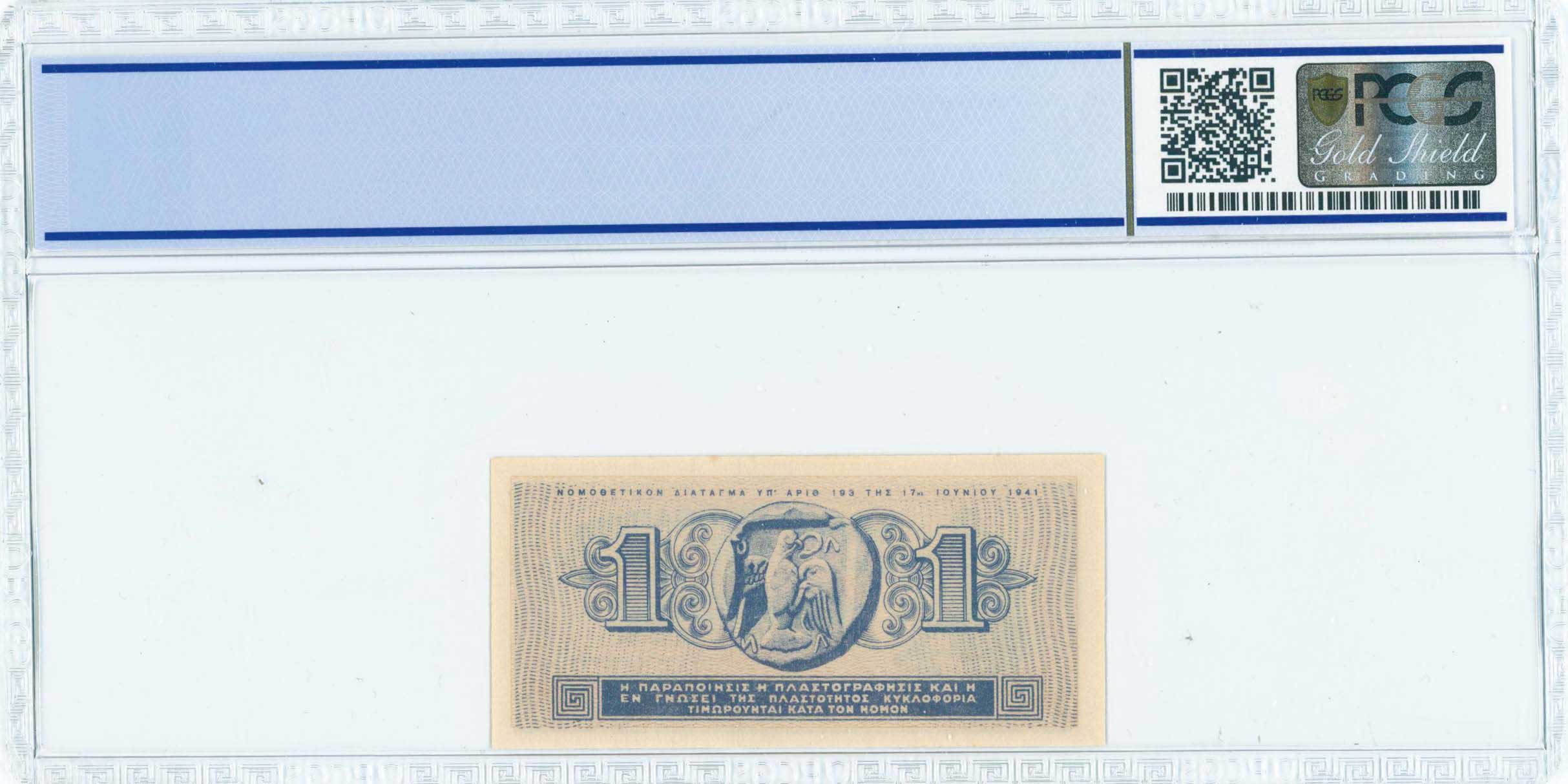 Lot 06674