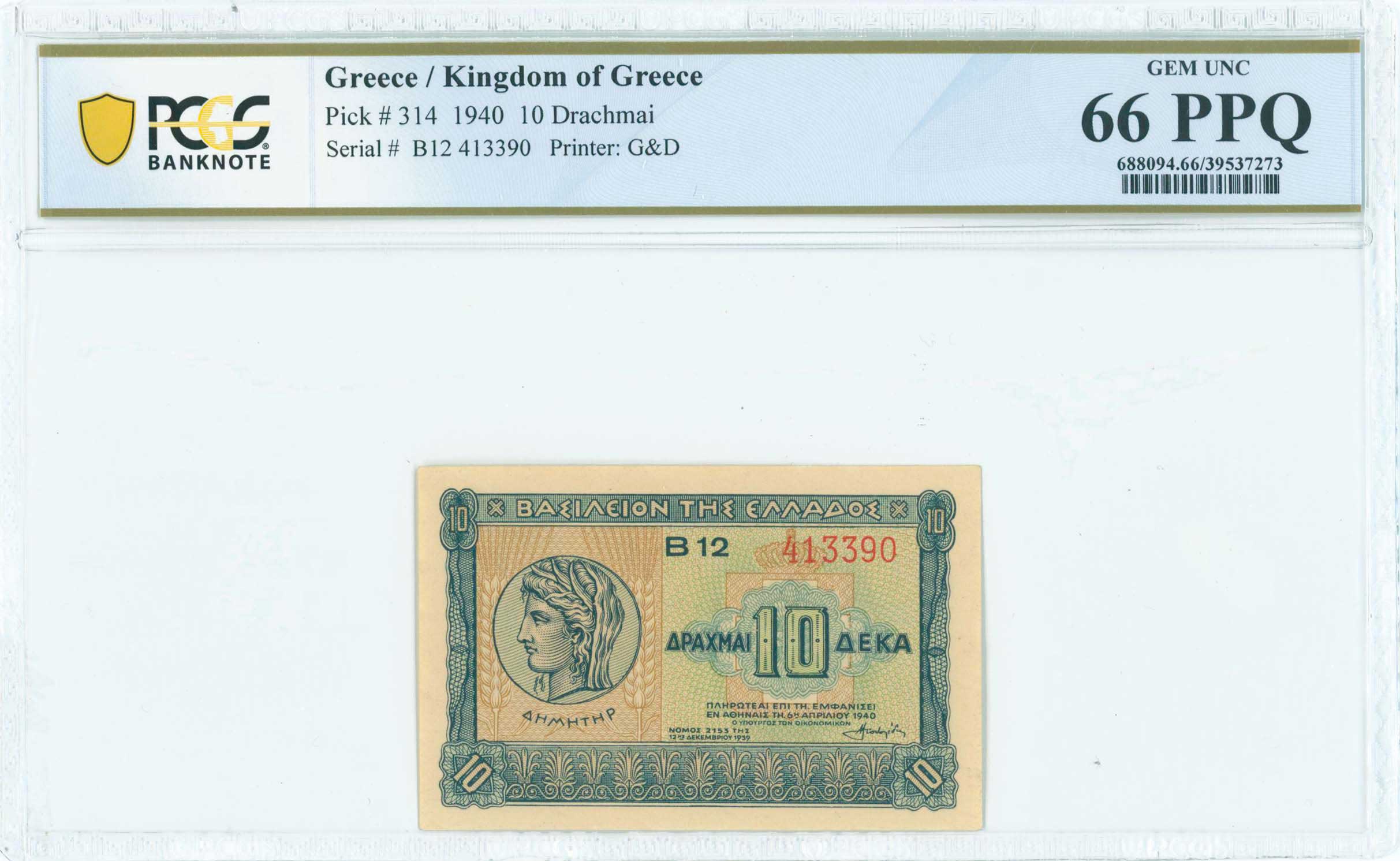 Lot 06671