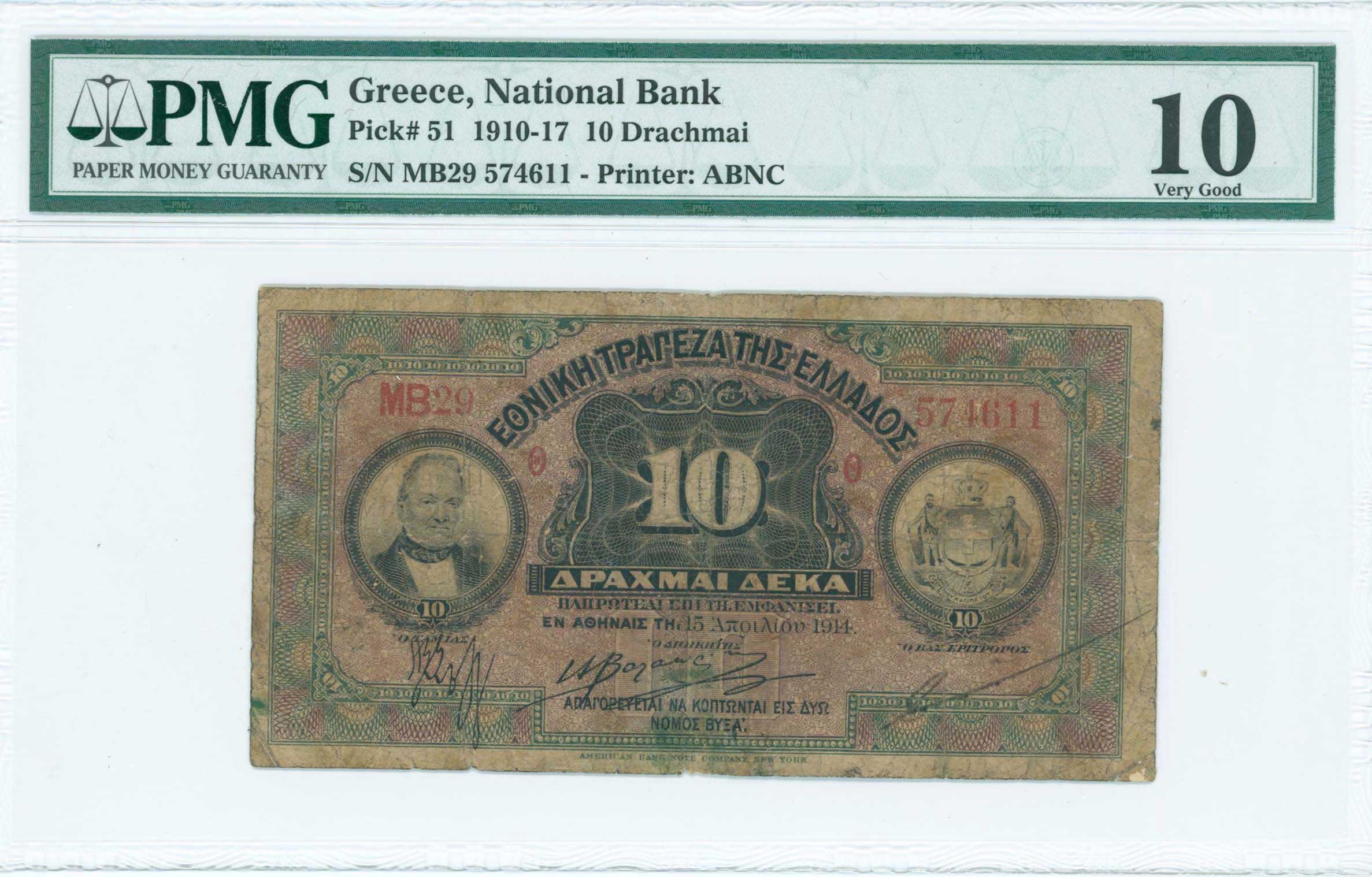 Lot 06420