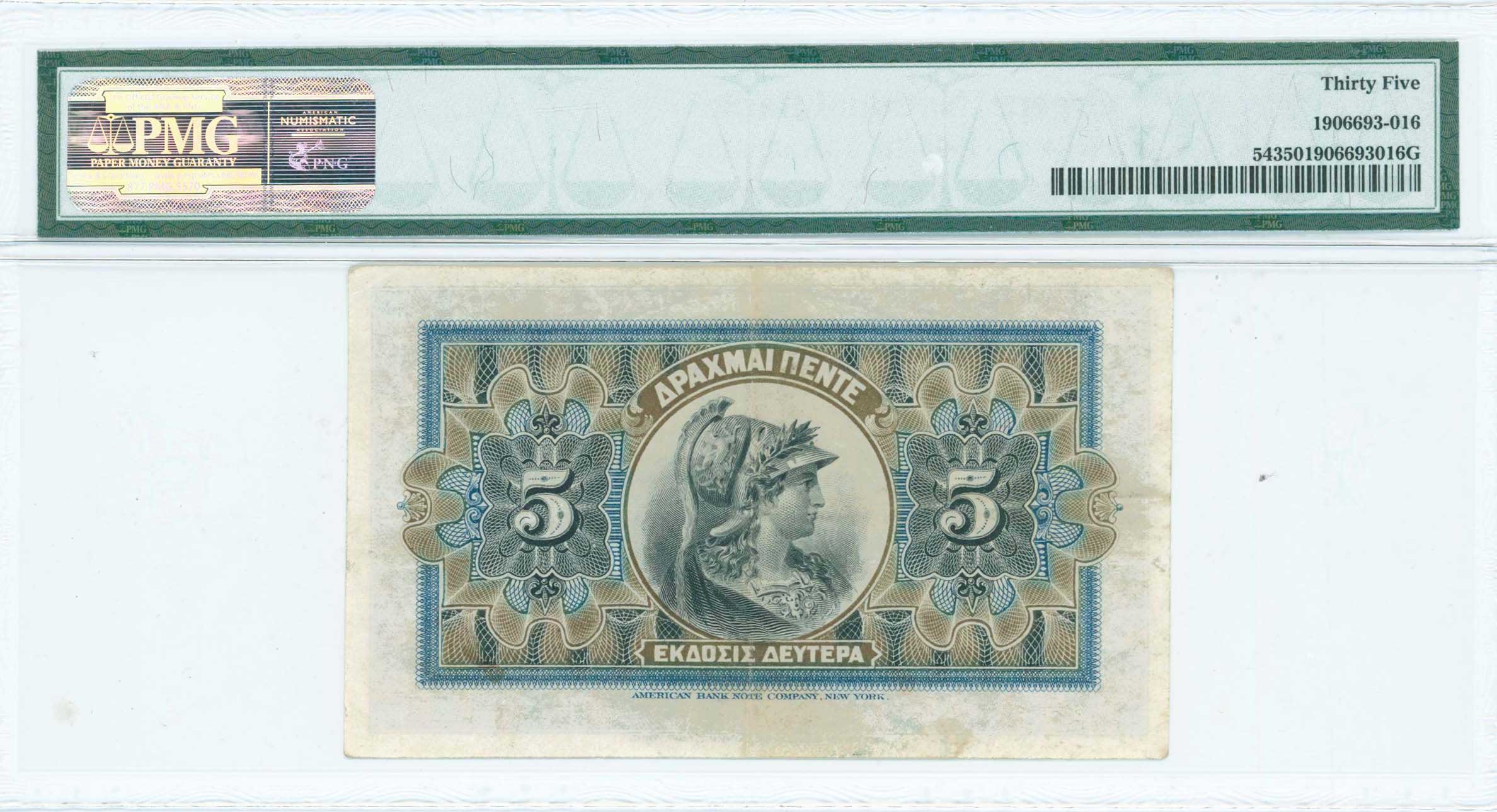 Lot 06419