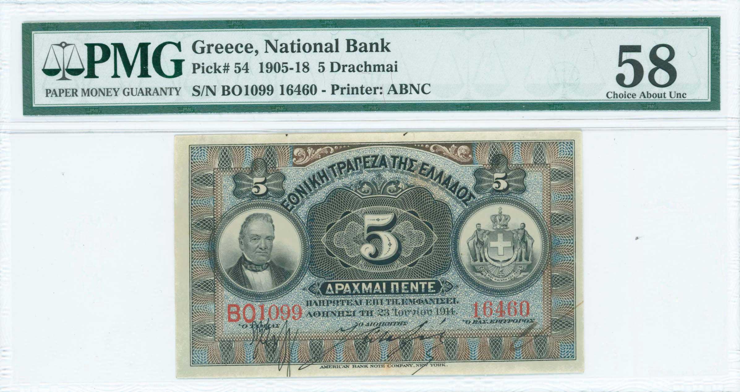 Lot 06412