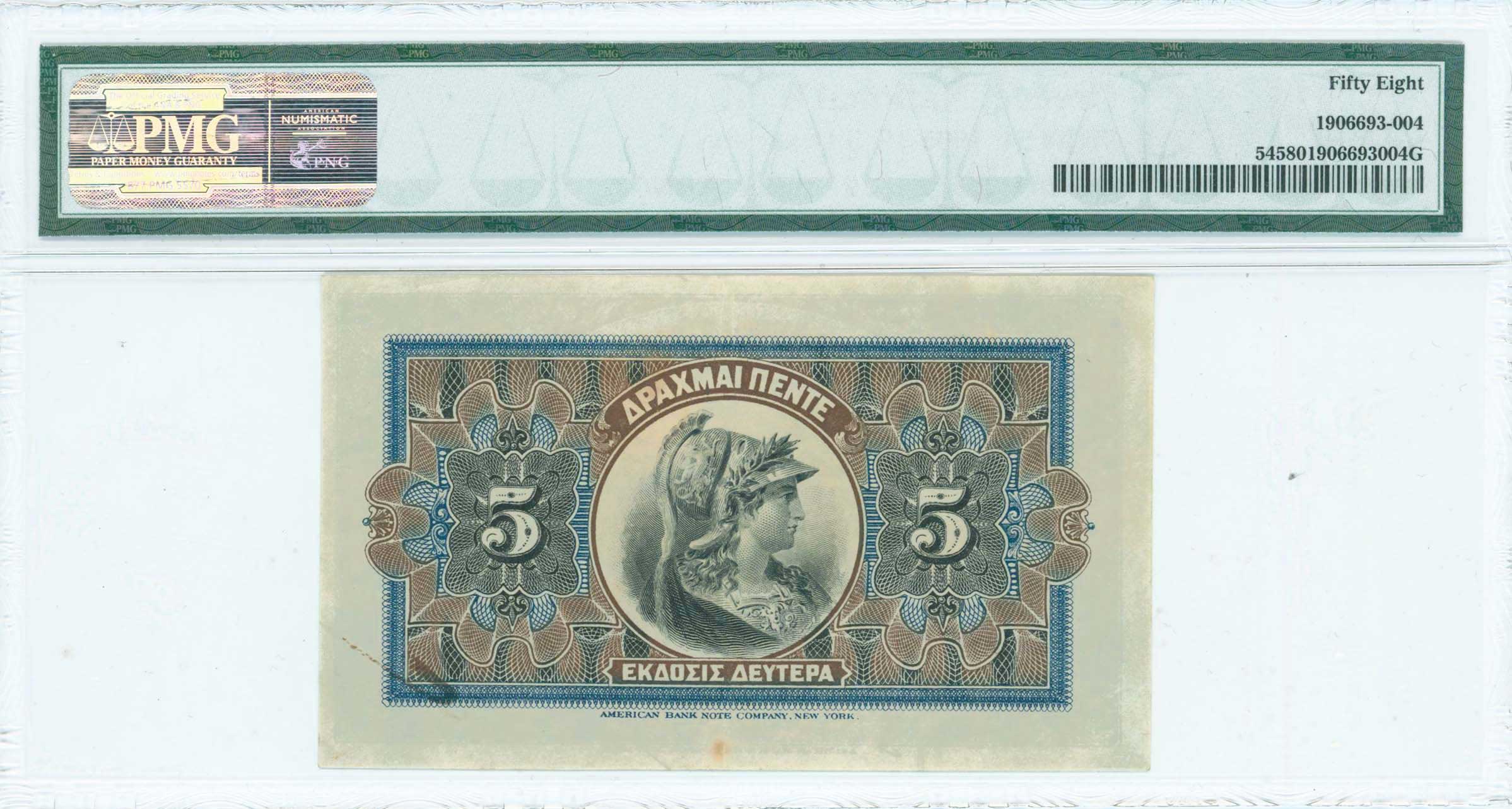 Lot 06412
