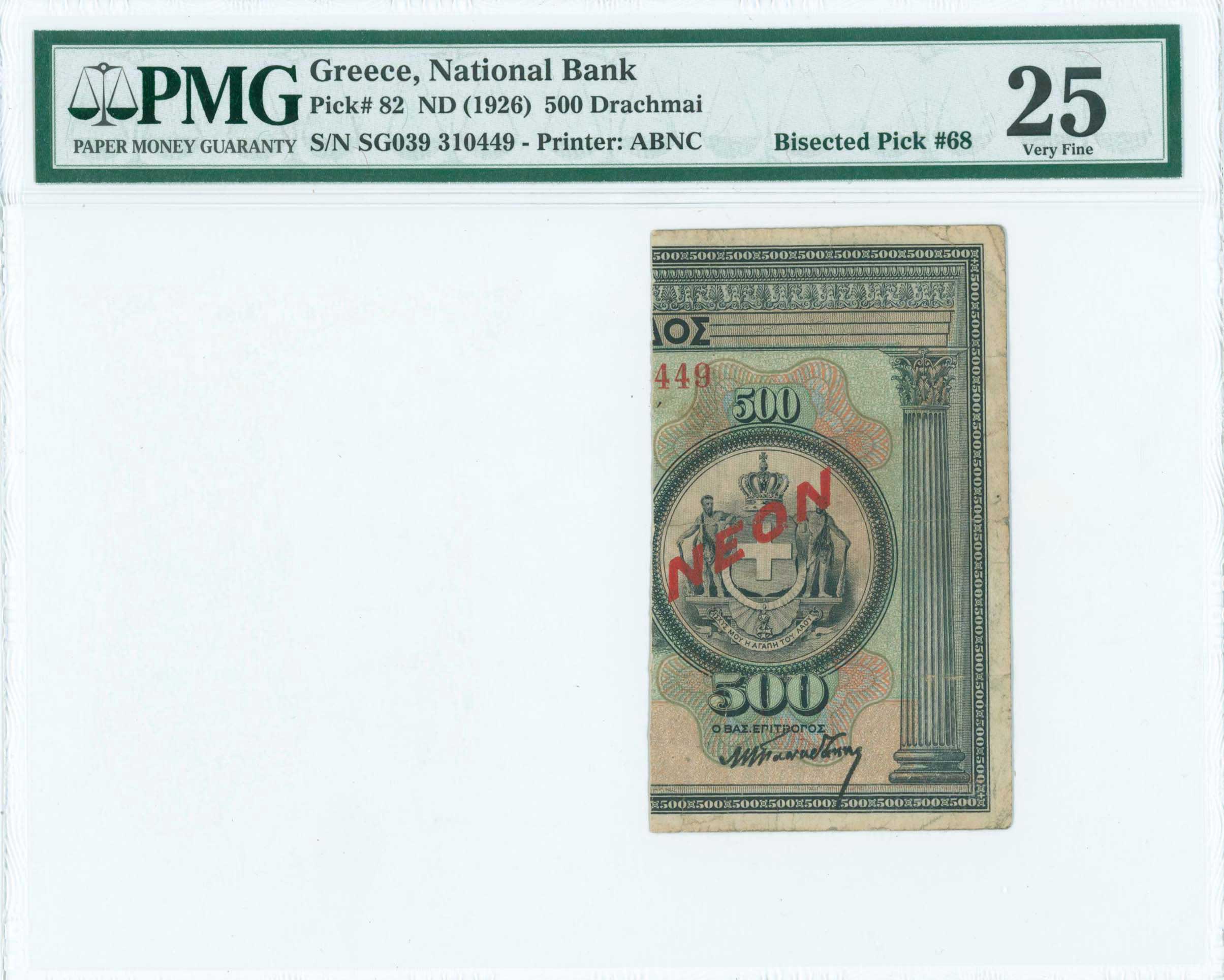Lot 06467